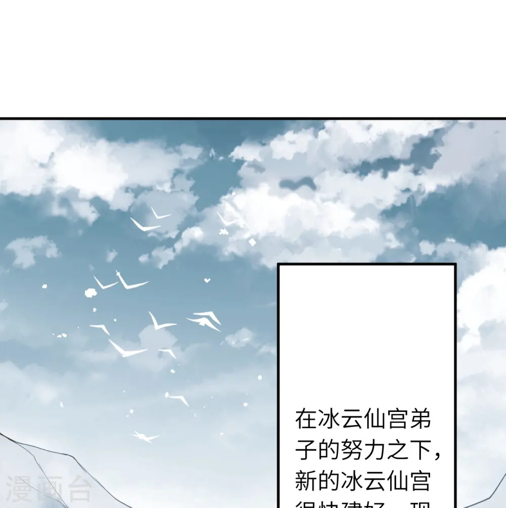 第545话 神秘的身世60
