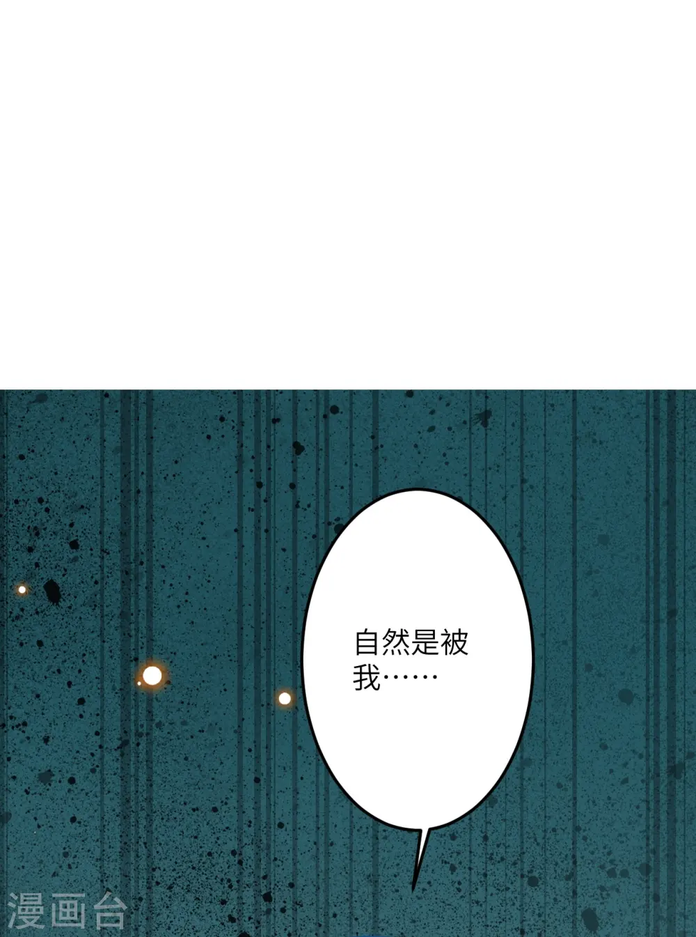 第496话 戏耍41