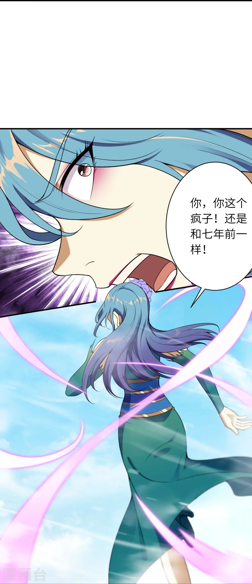 第489话 茉莉的实力42