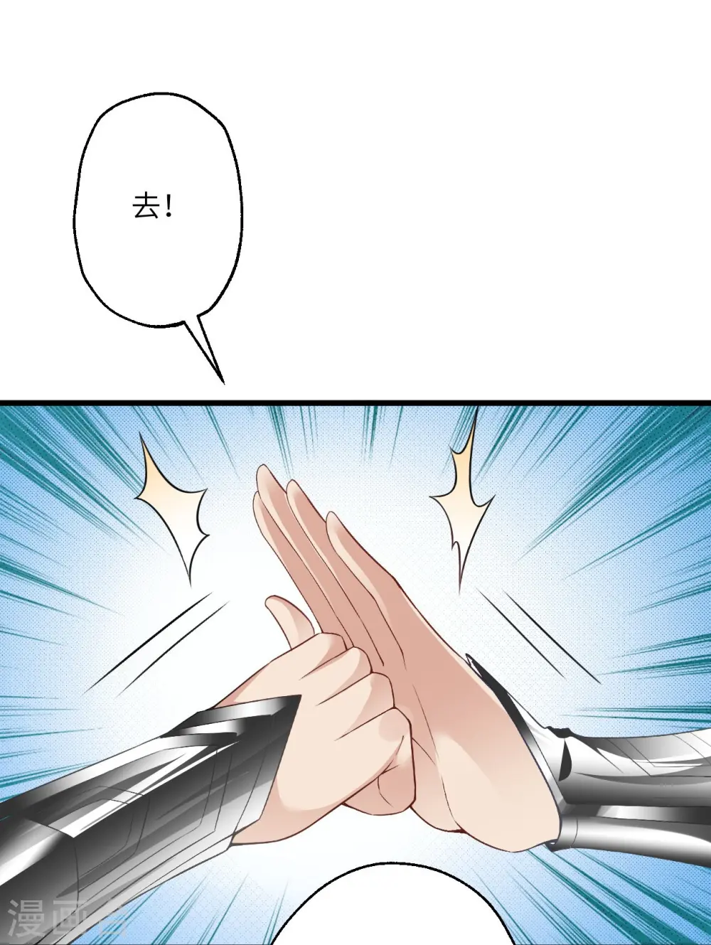 第399话 弑月魔窟4