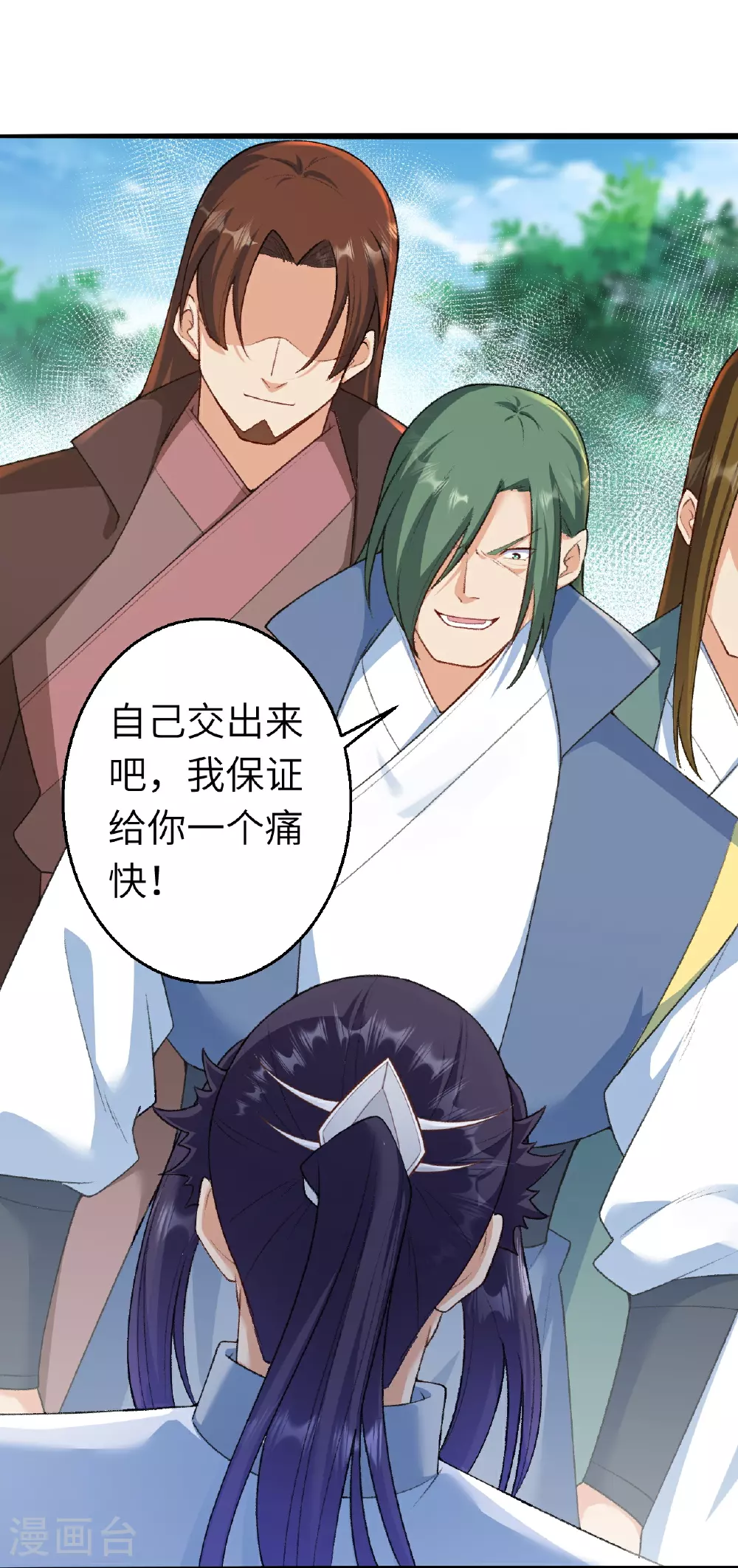 第616话 救场33