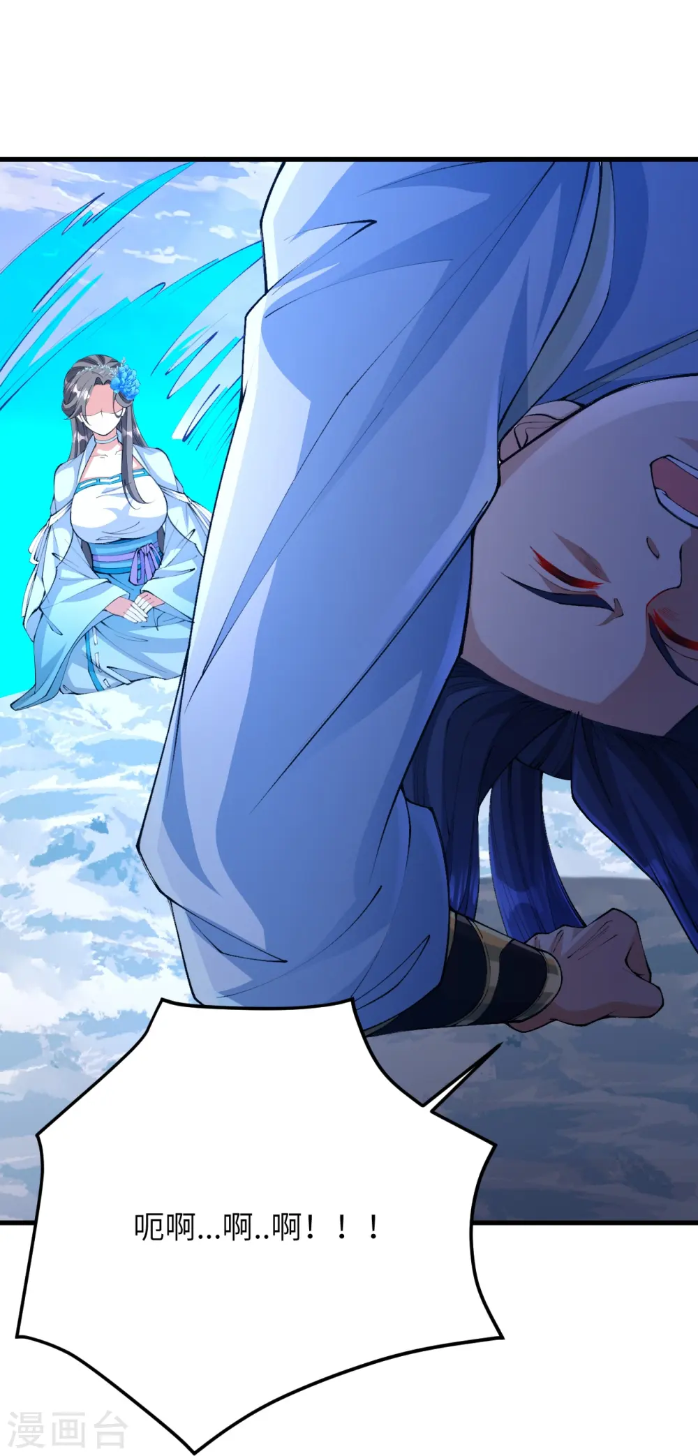 第571话 不会强迫你的39