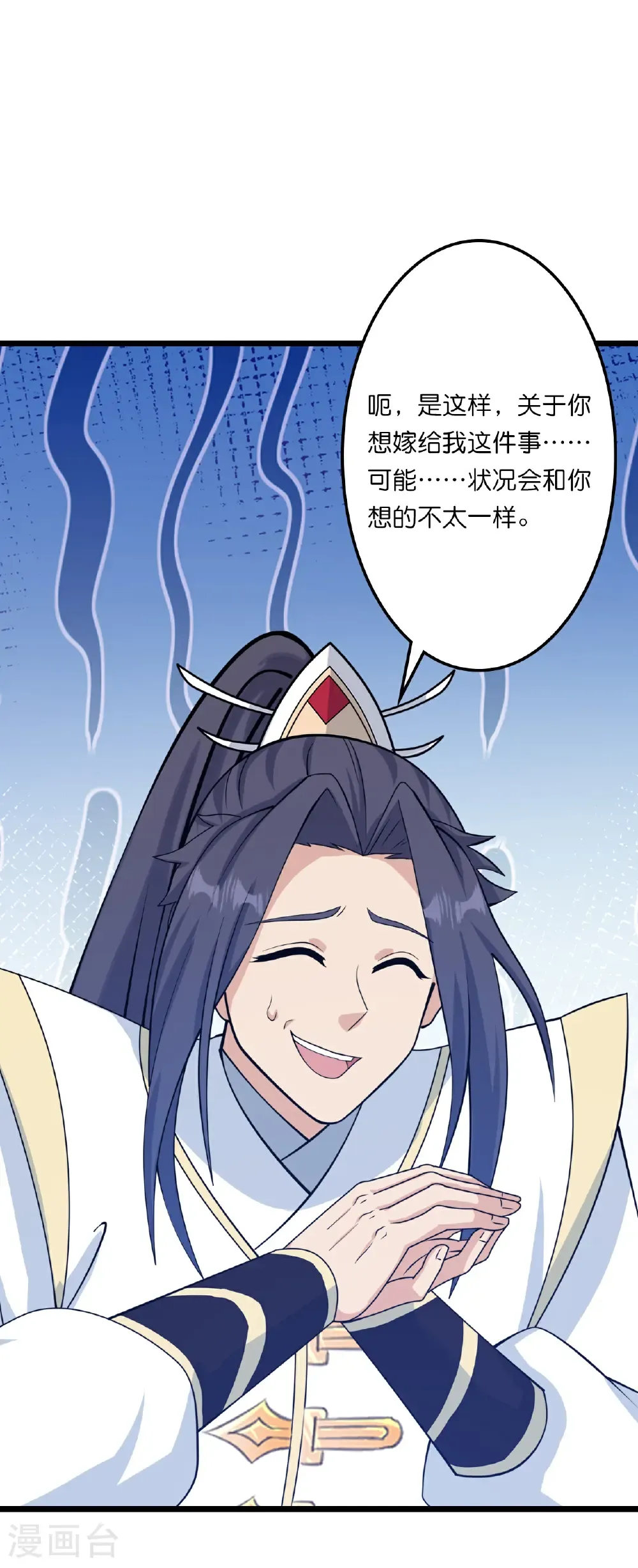 第657话 见家长44