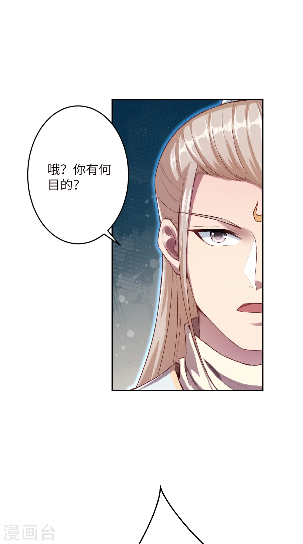 第341话 我有异议19