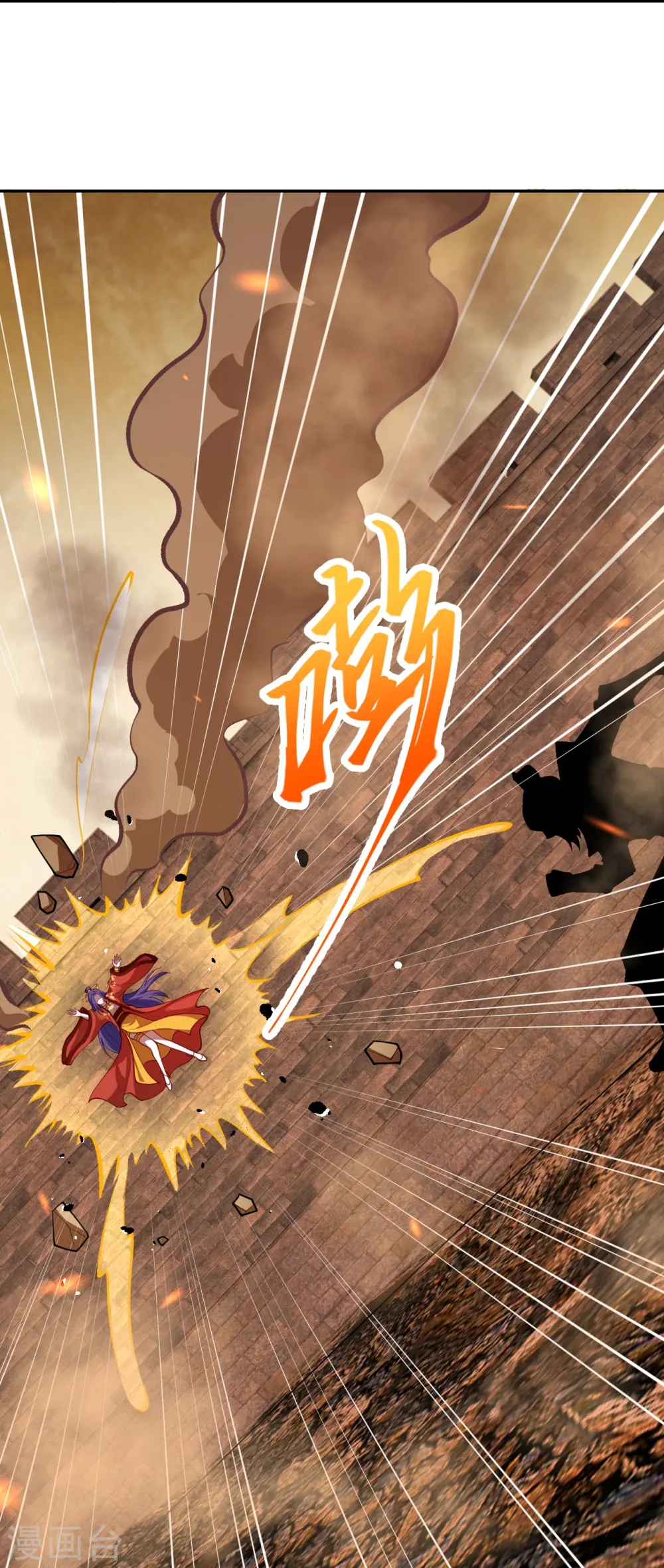 第386话 犯我苍风，死不足惜9
