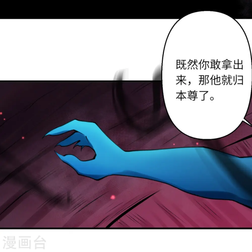 第438话 报仇38