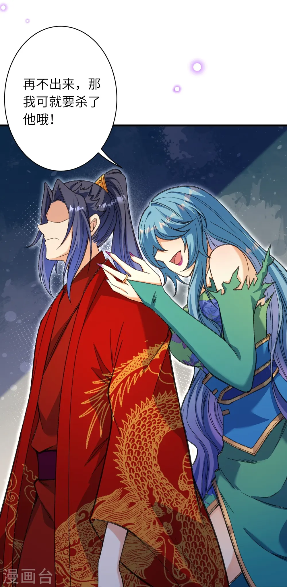 第488话 又一位神玄之境？39