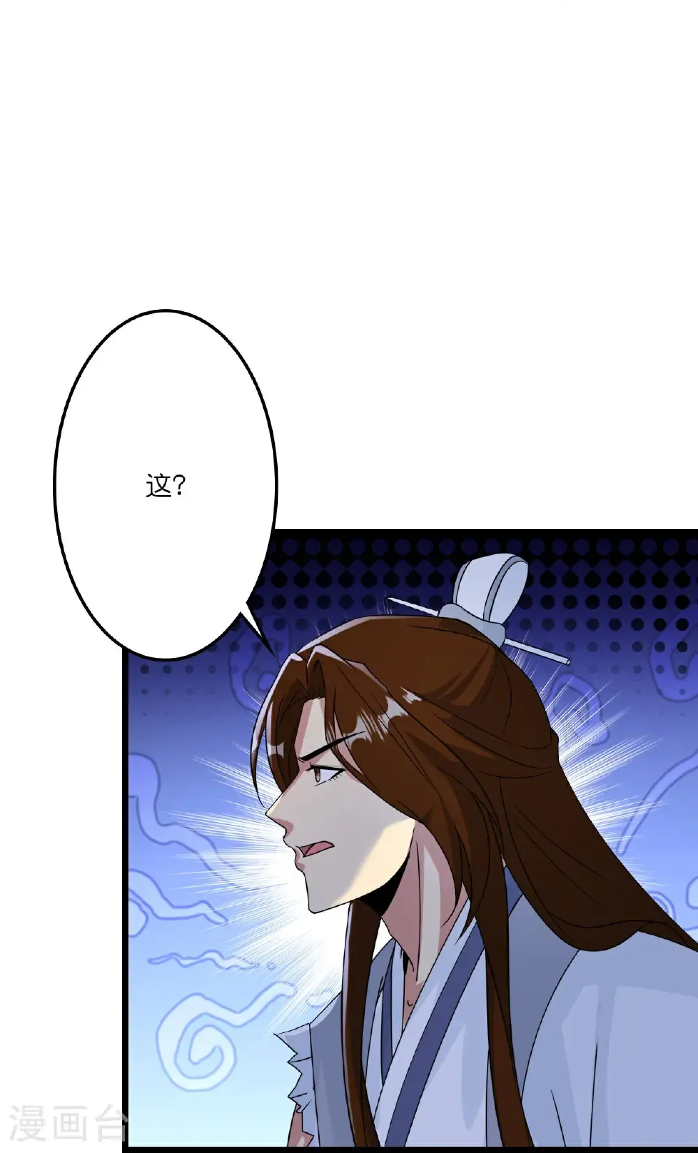 第664话 与洛长生的激斗（下）9