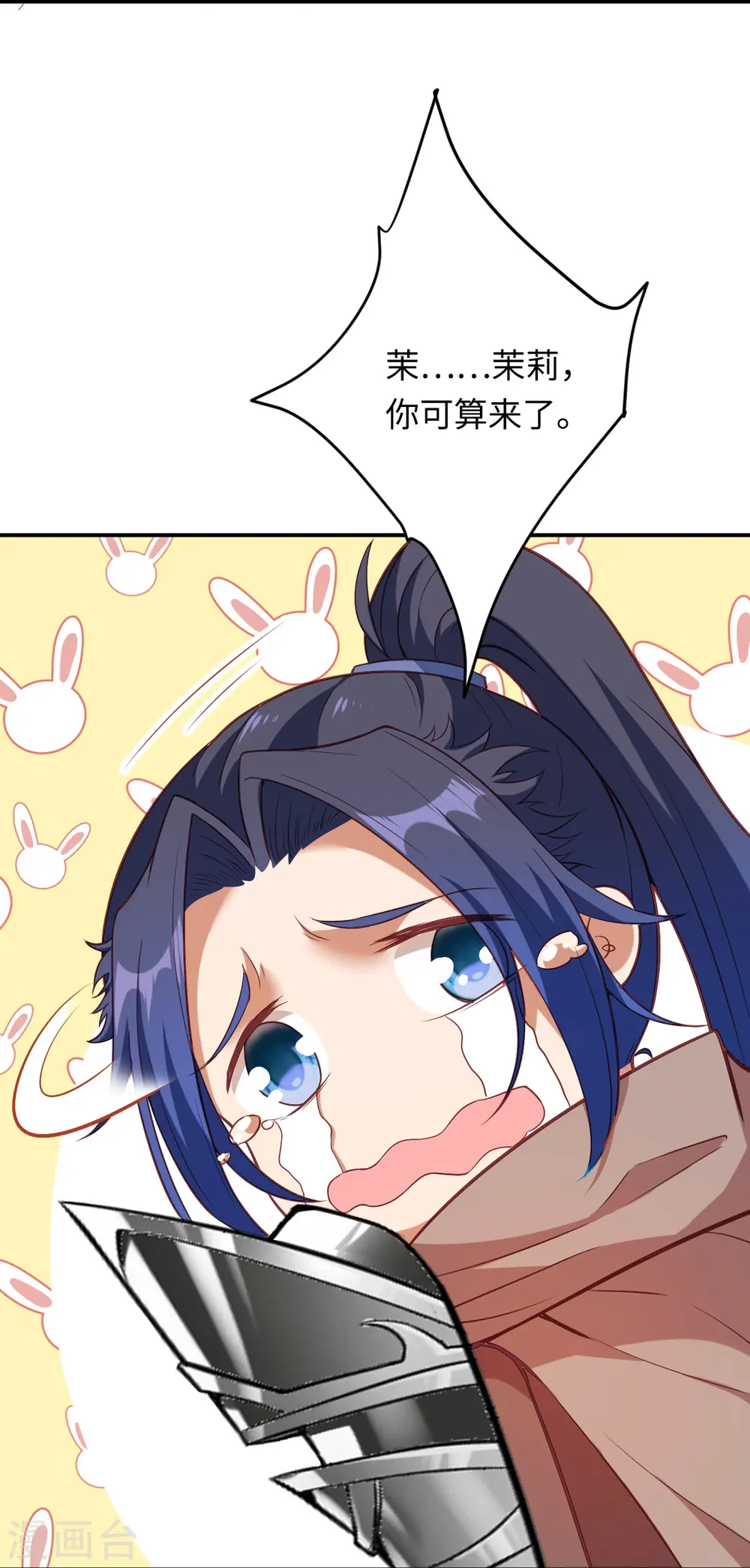 第426话 诸天始祖剑17