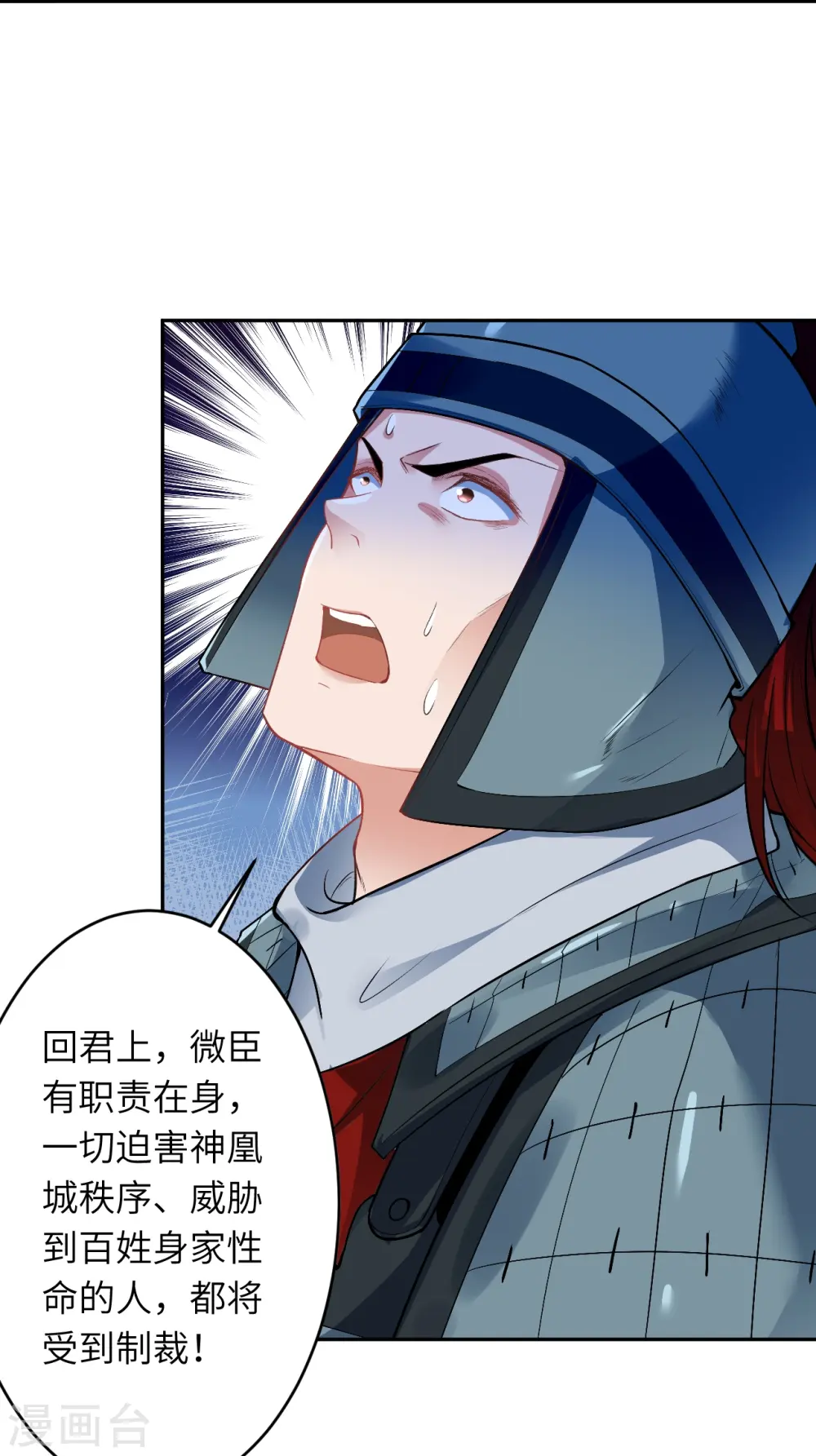 第485话 证据确凿，何话可说？9