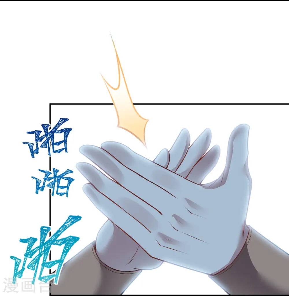 第536话 不能亏欠24