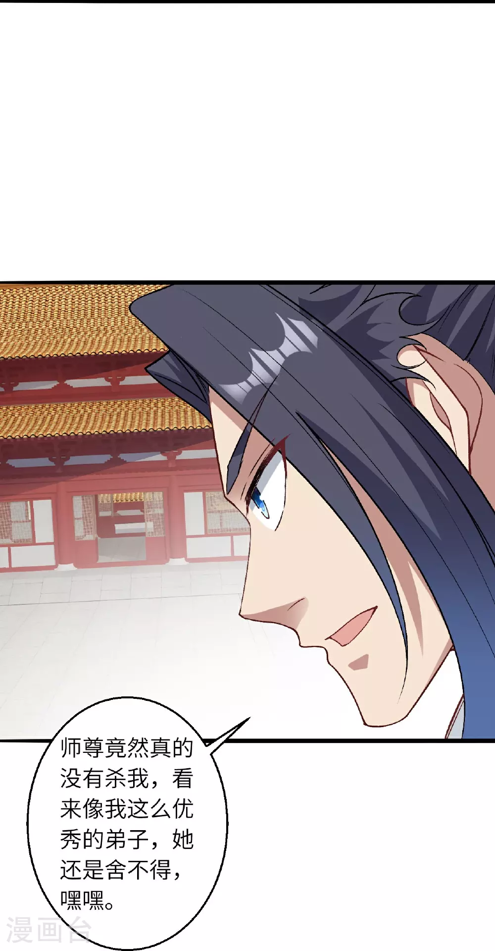 第619话 很远的地方23