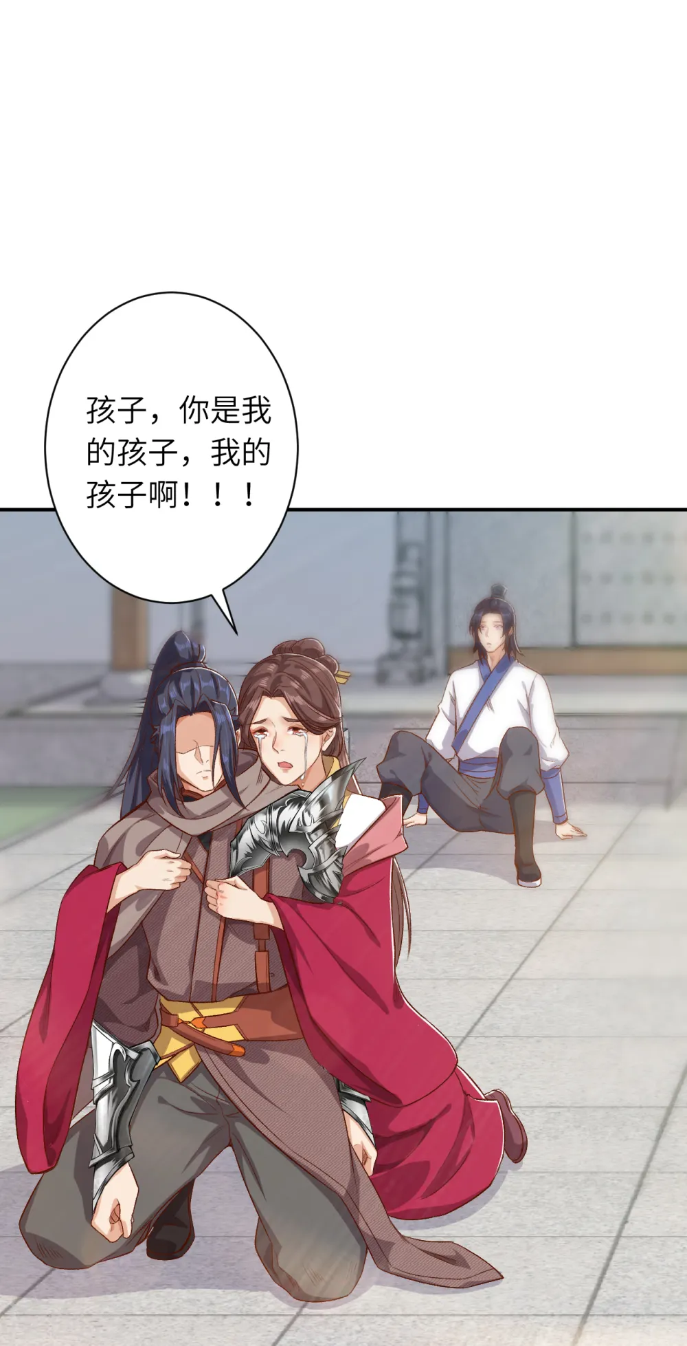 第346话 相认36