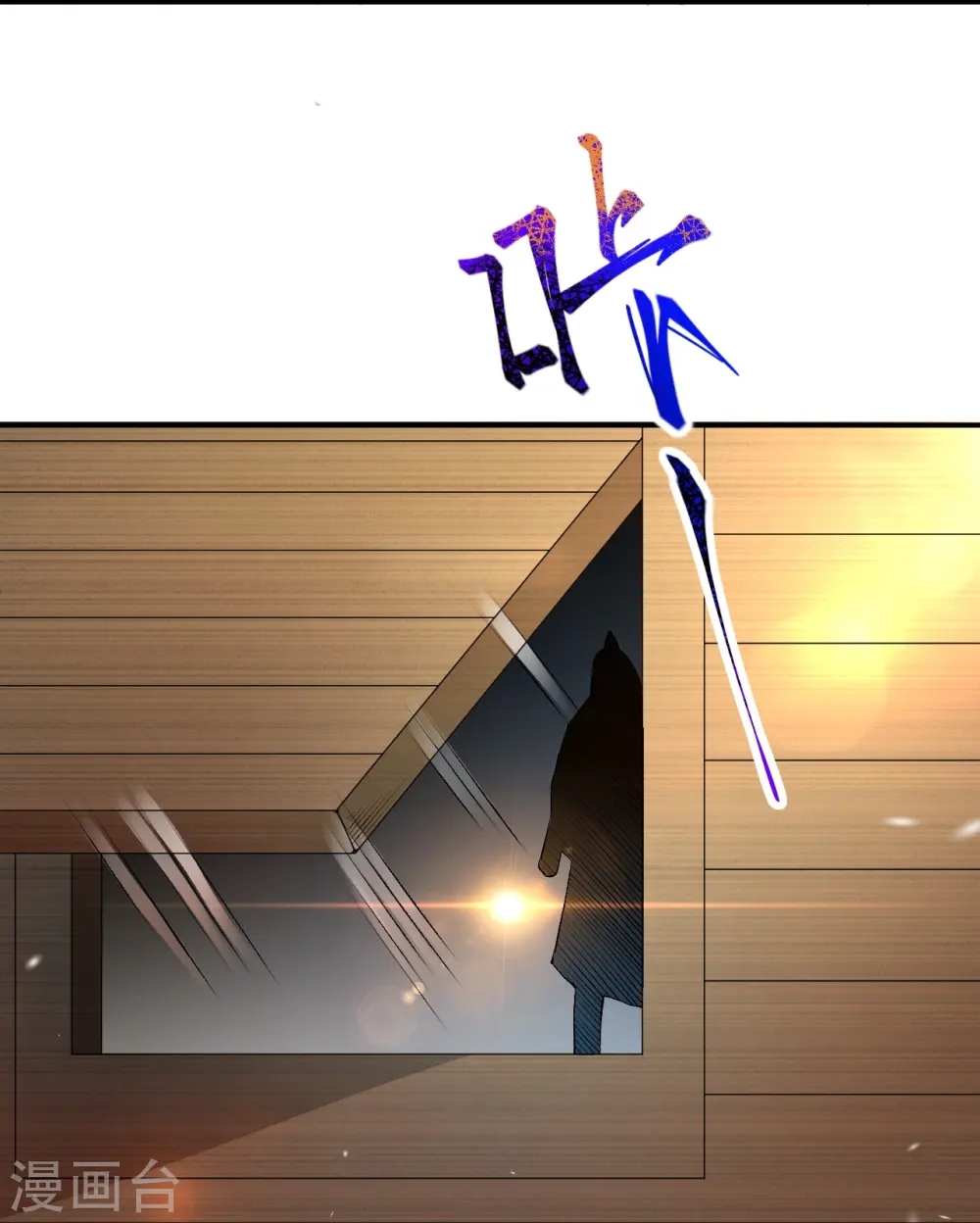 第415话 赔礼30