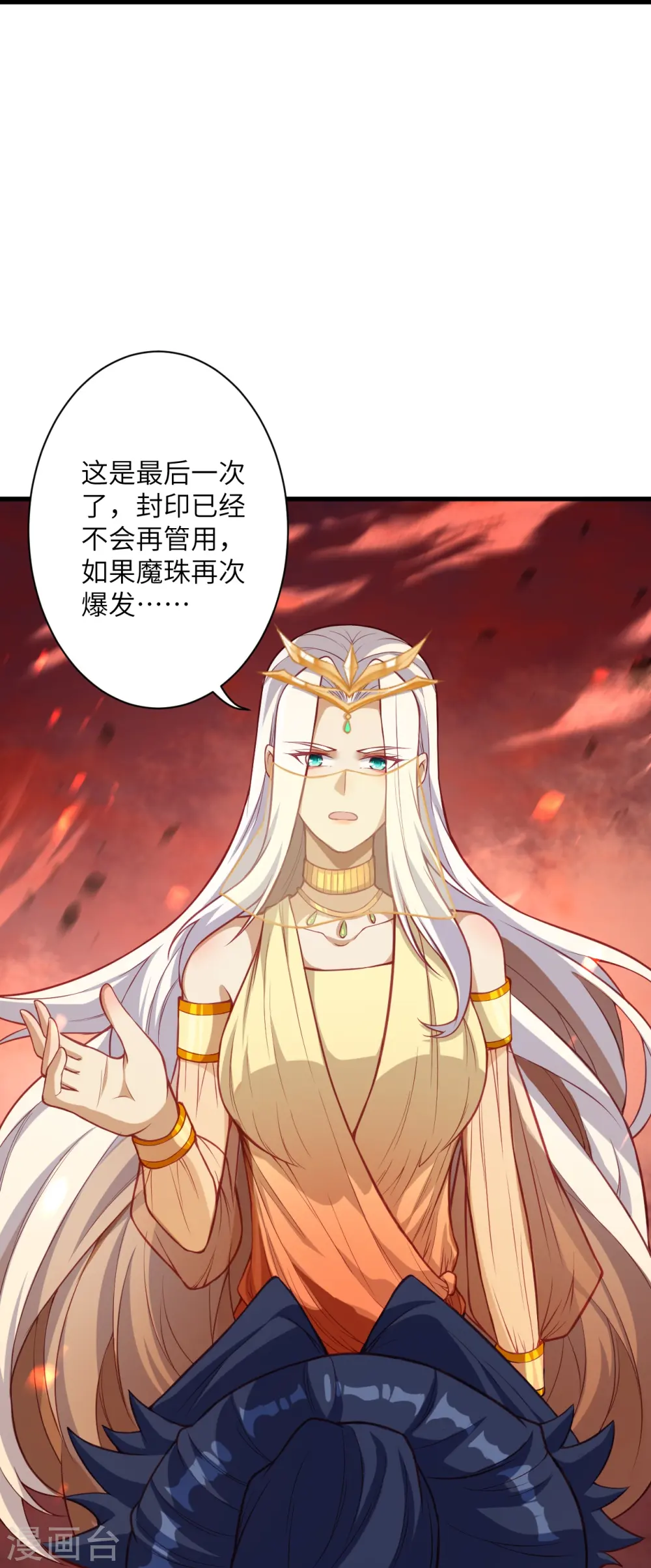 第523话 一个月21