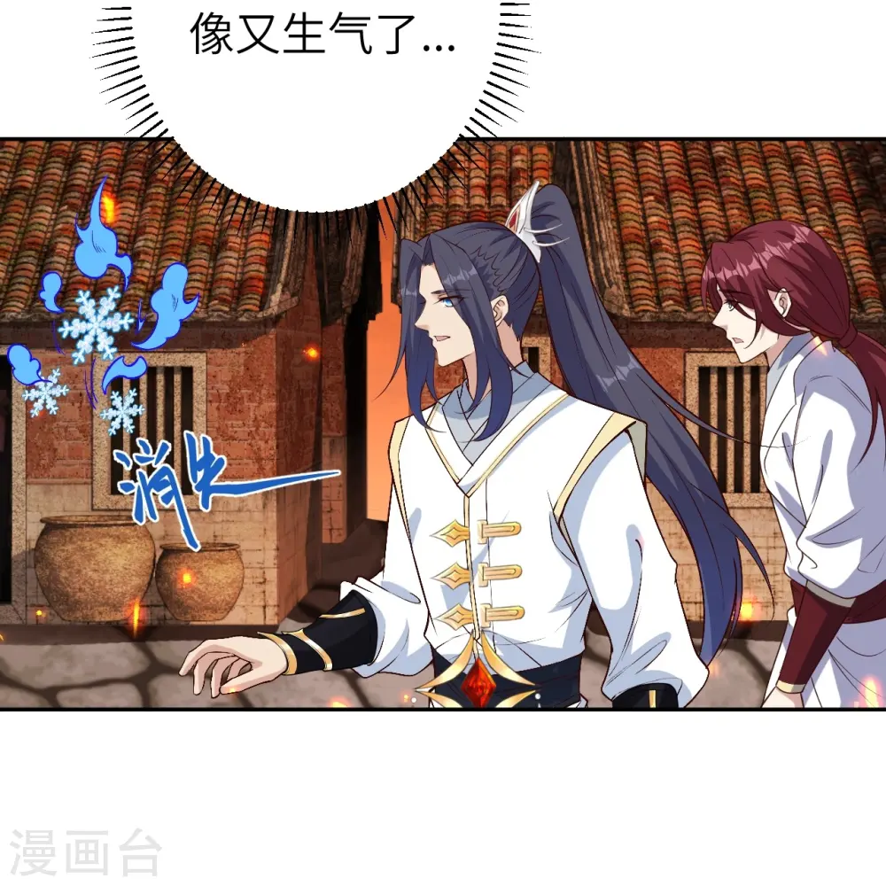 第590话 出发16