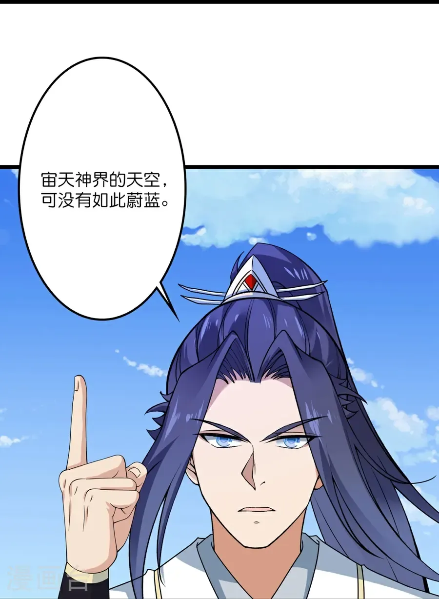 第655话 精神力比拼21
