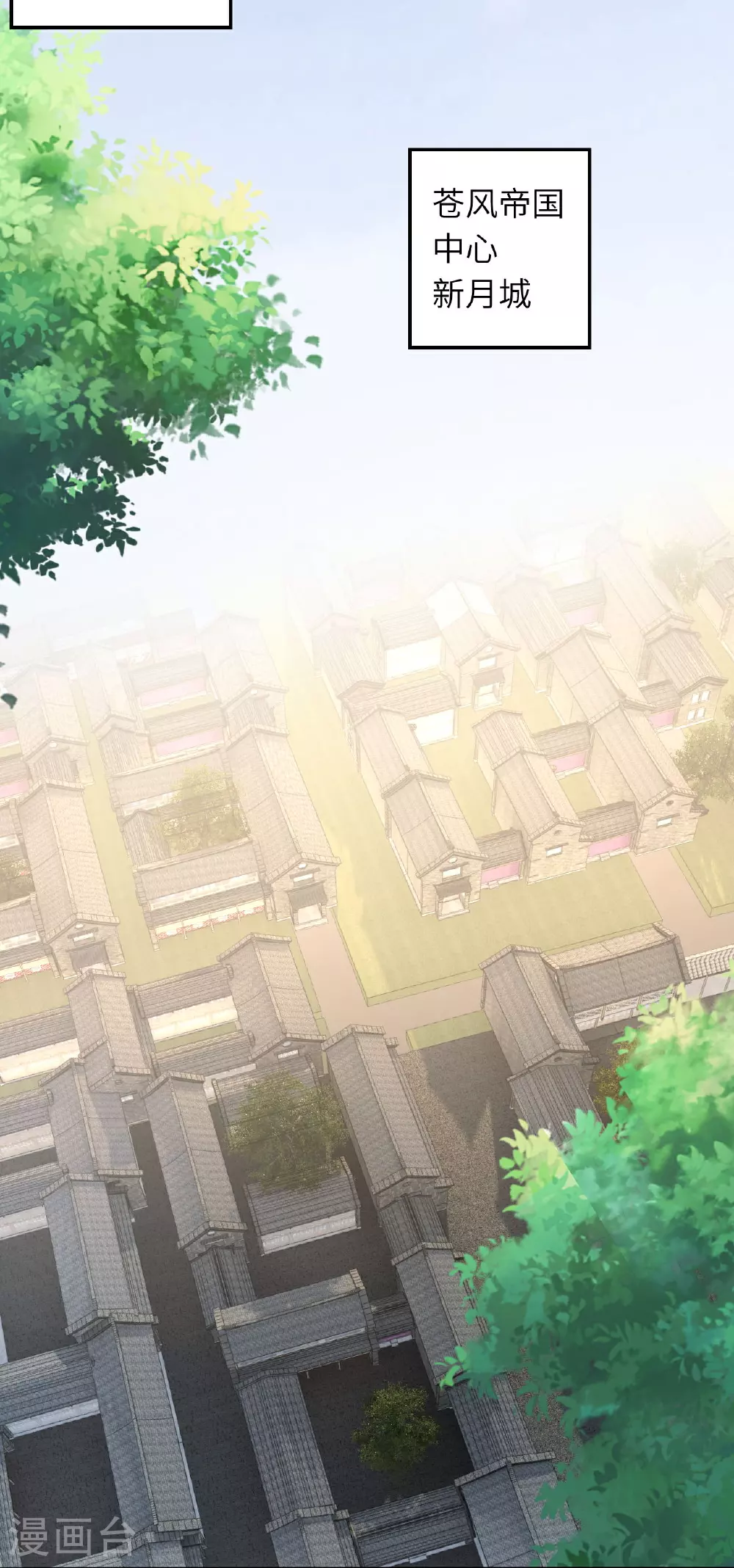 第619话 很远的地方33