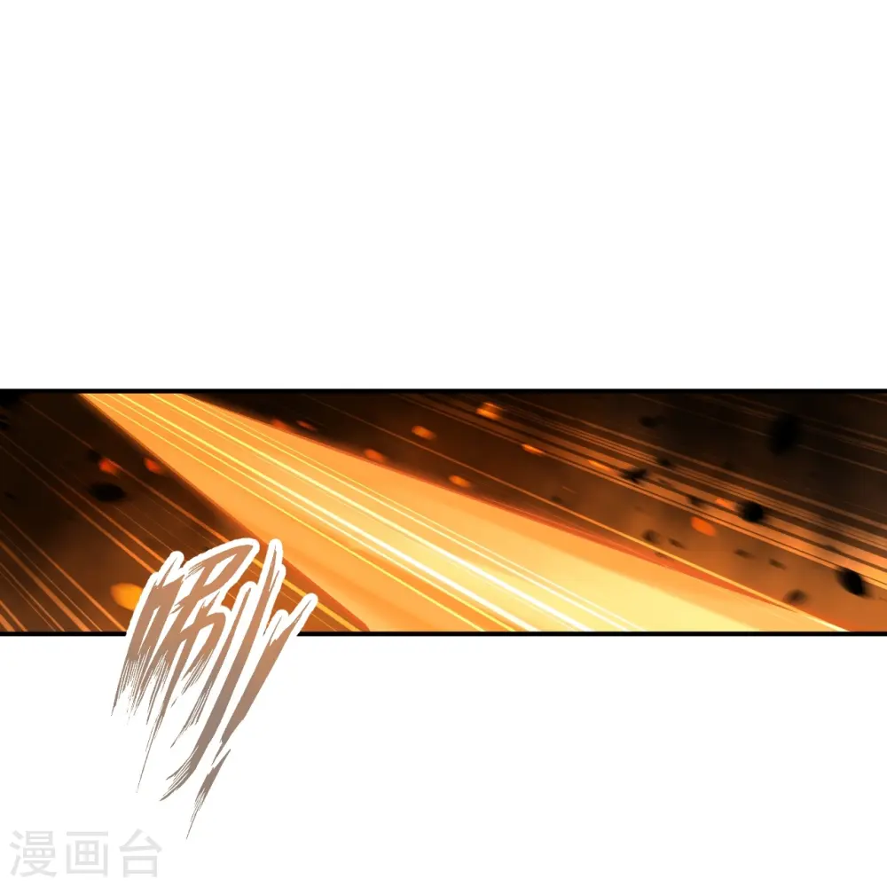 第517话 魔劫化身43