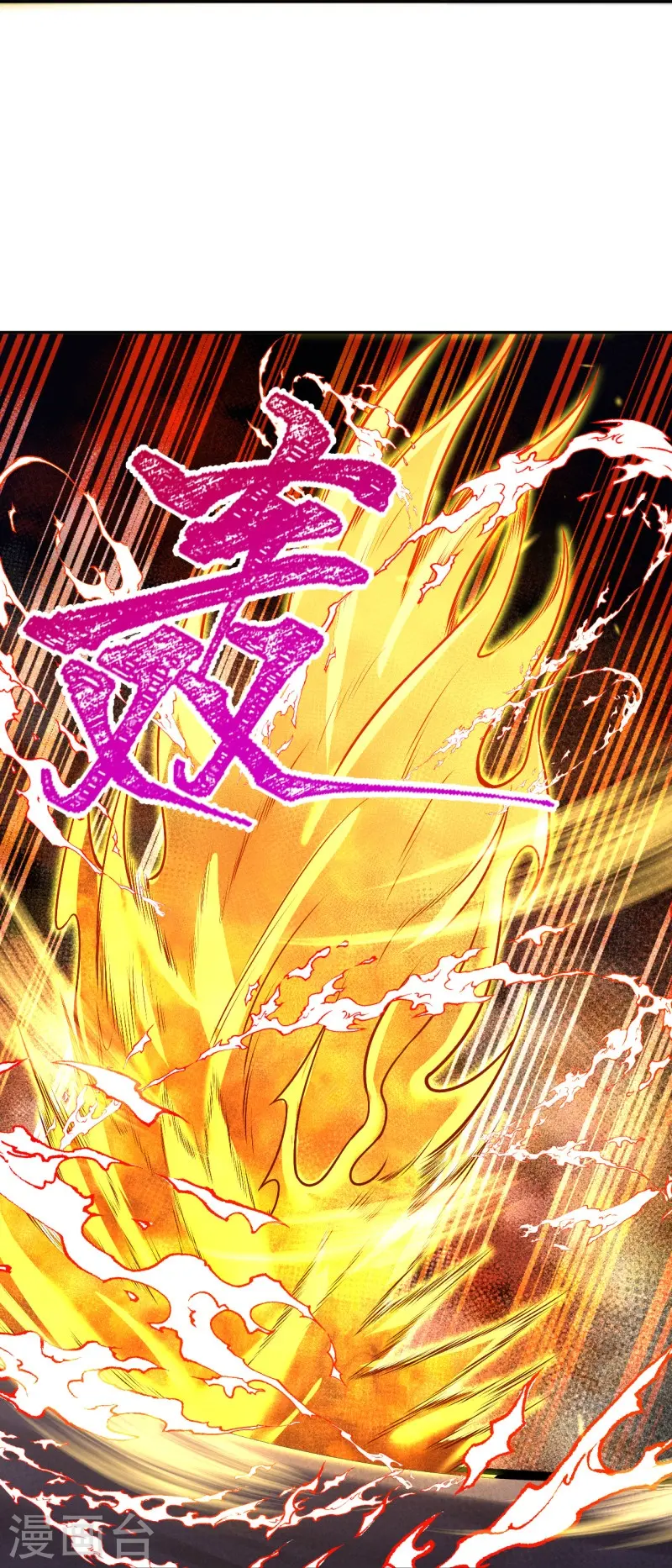 第463话 是他！16