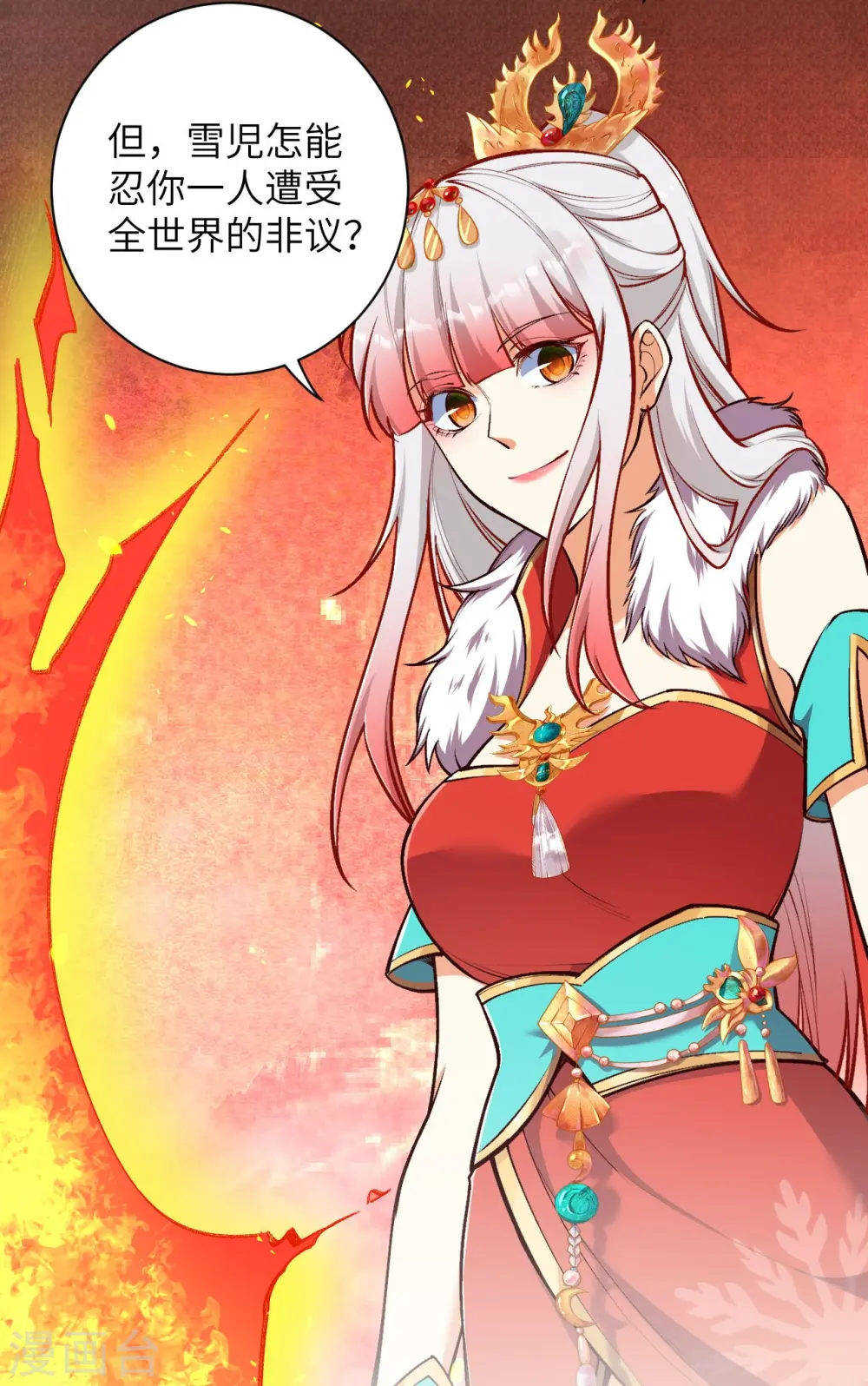 第457话 先问过我手中的剑30
