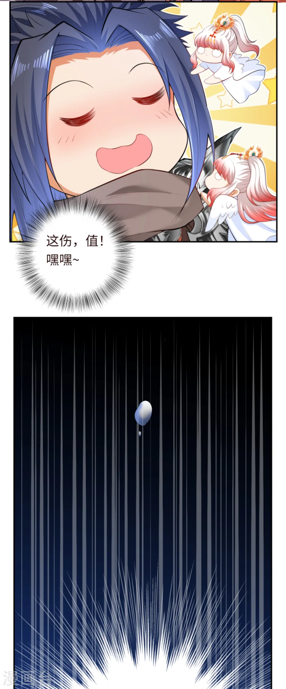 第280话 即将关闭！5