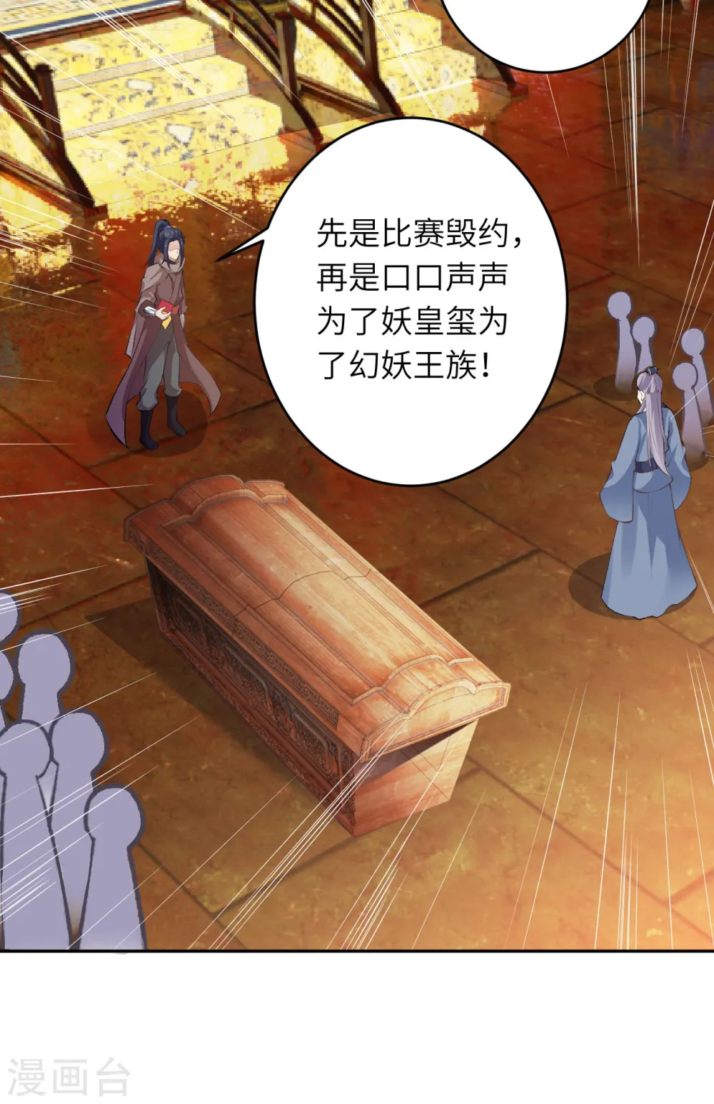 第365话 忏悔31