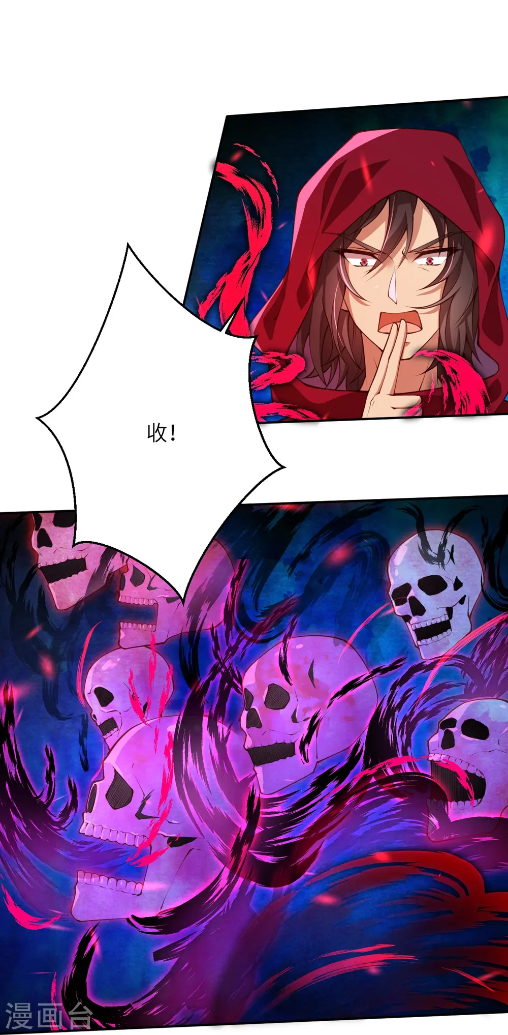 第395话 你们不要再打了啦48
