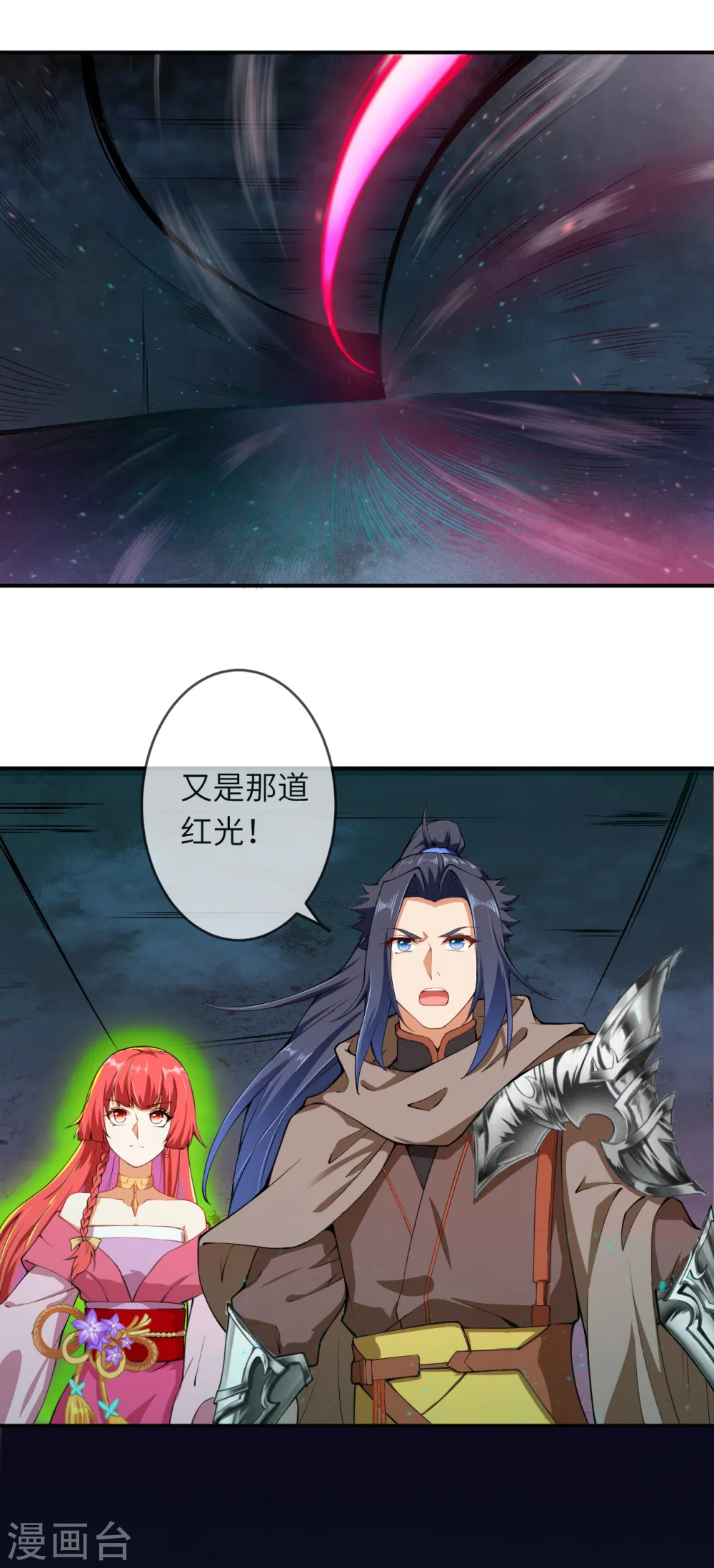 第299话 请你找到她！19