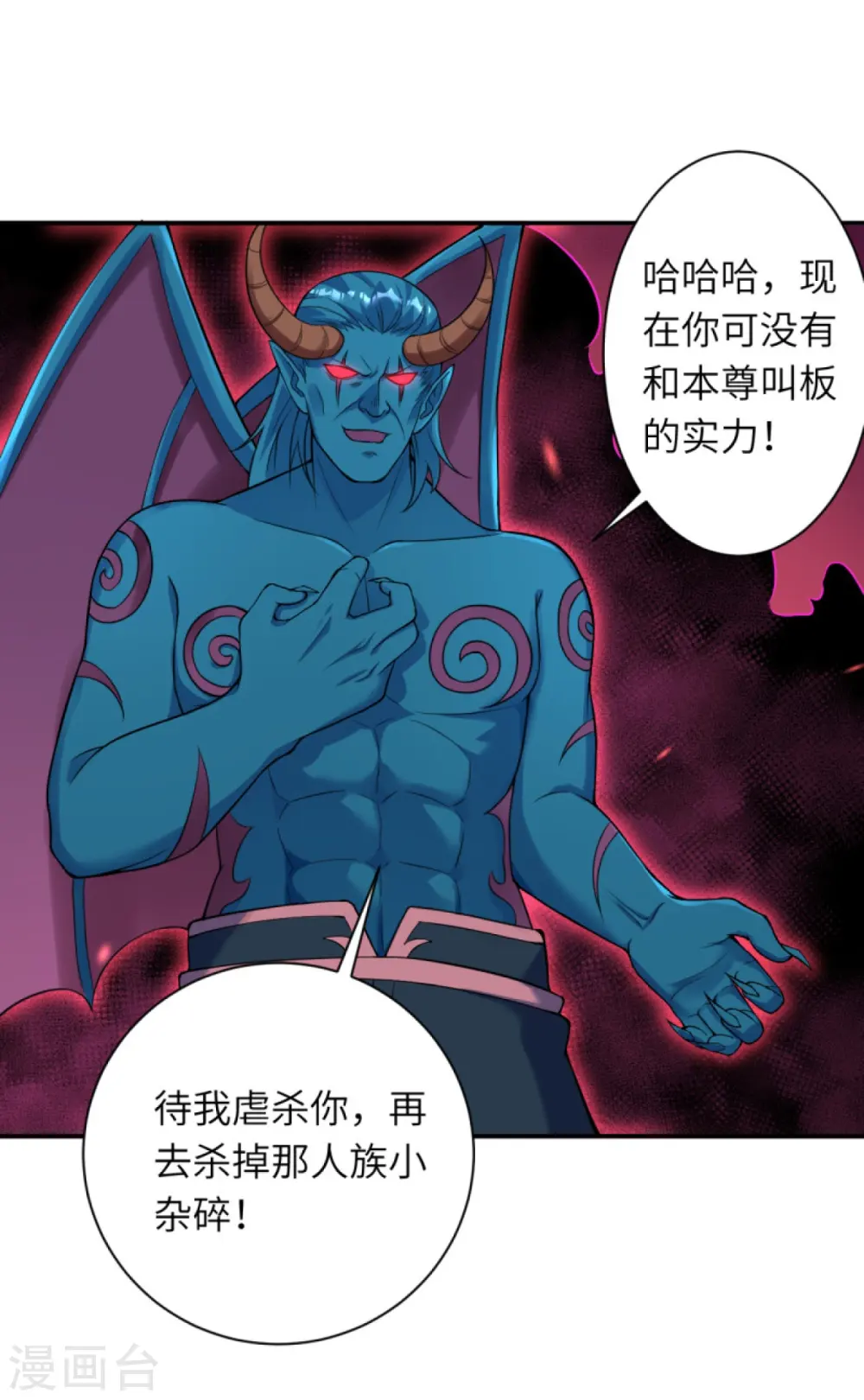 第442话 照杀不误3