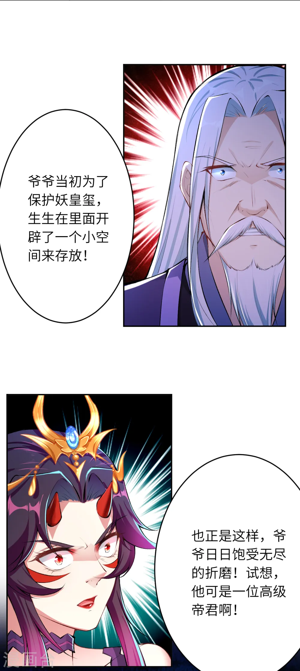 第364话 舌战群儒20