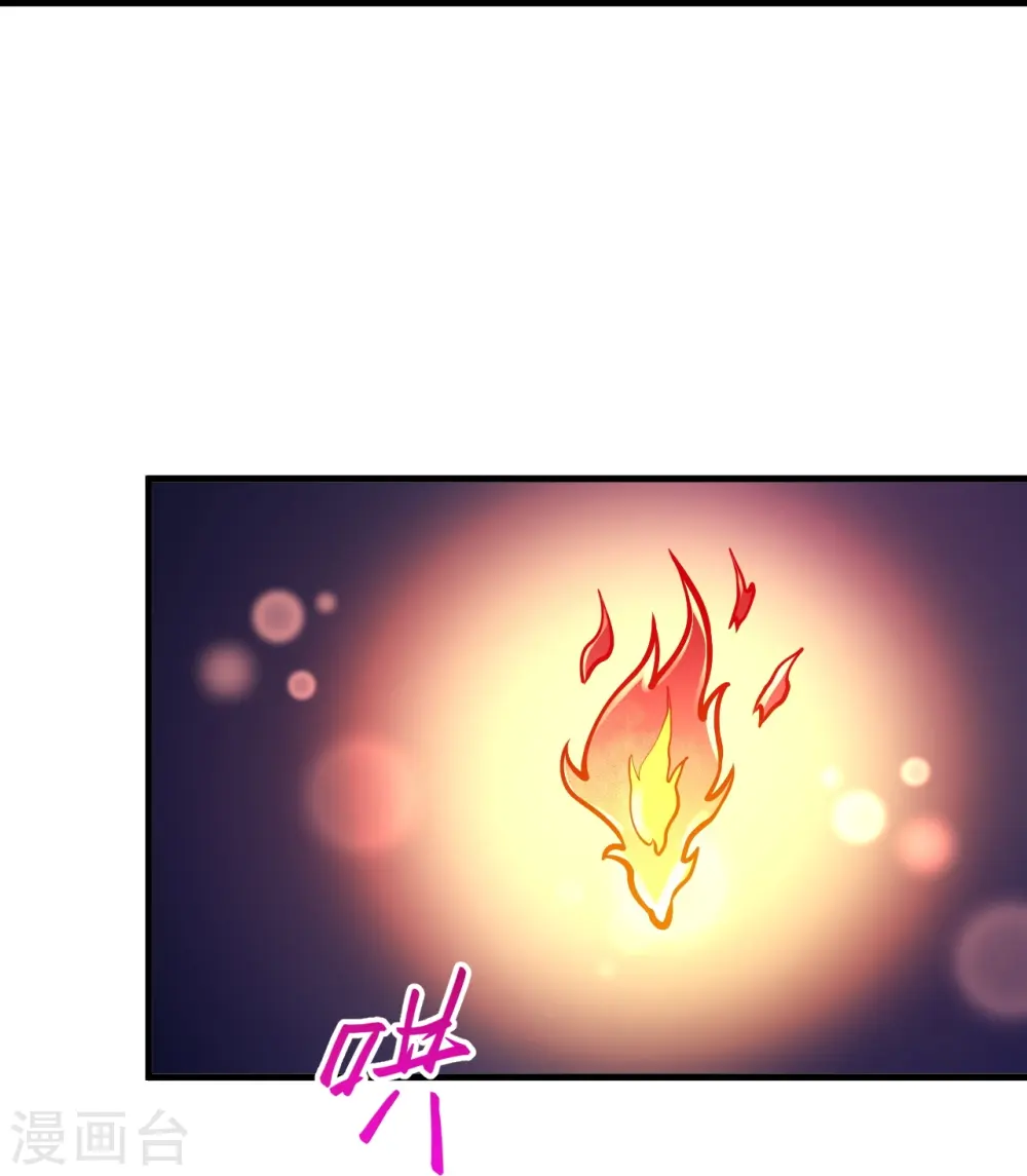 第597话 黑铘星界58