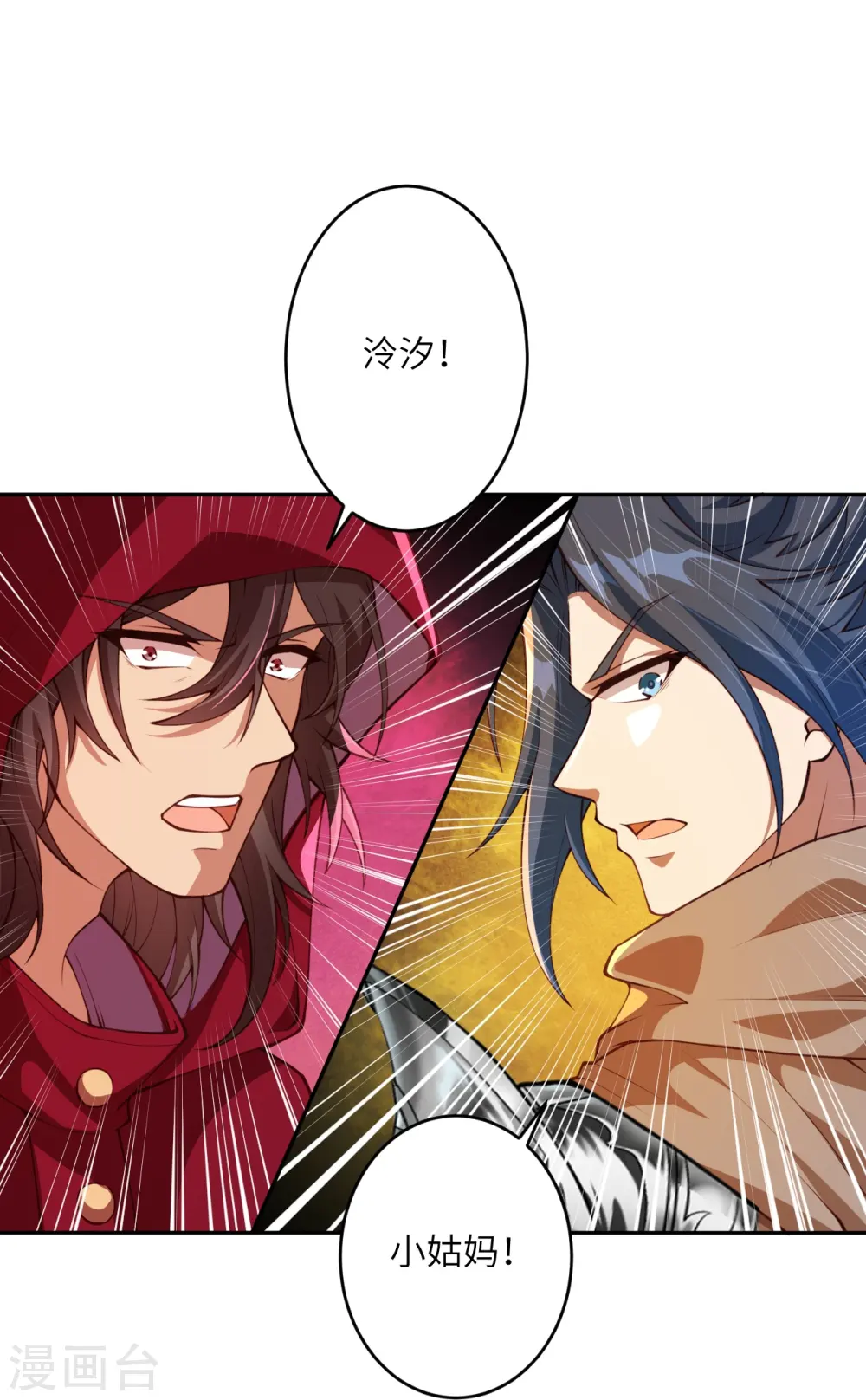 第395话 你们不要再打了啦47