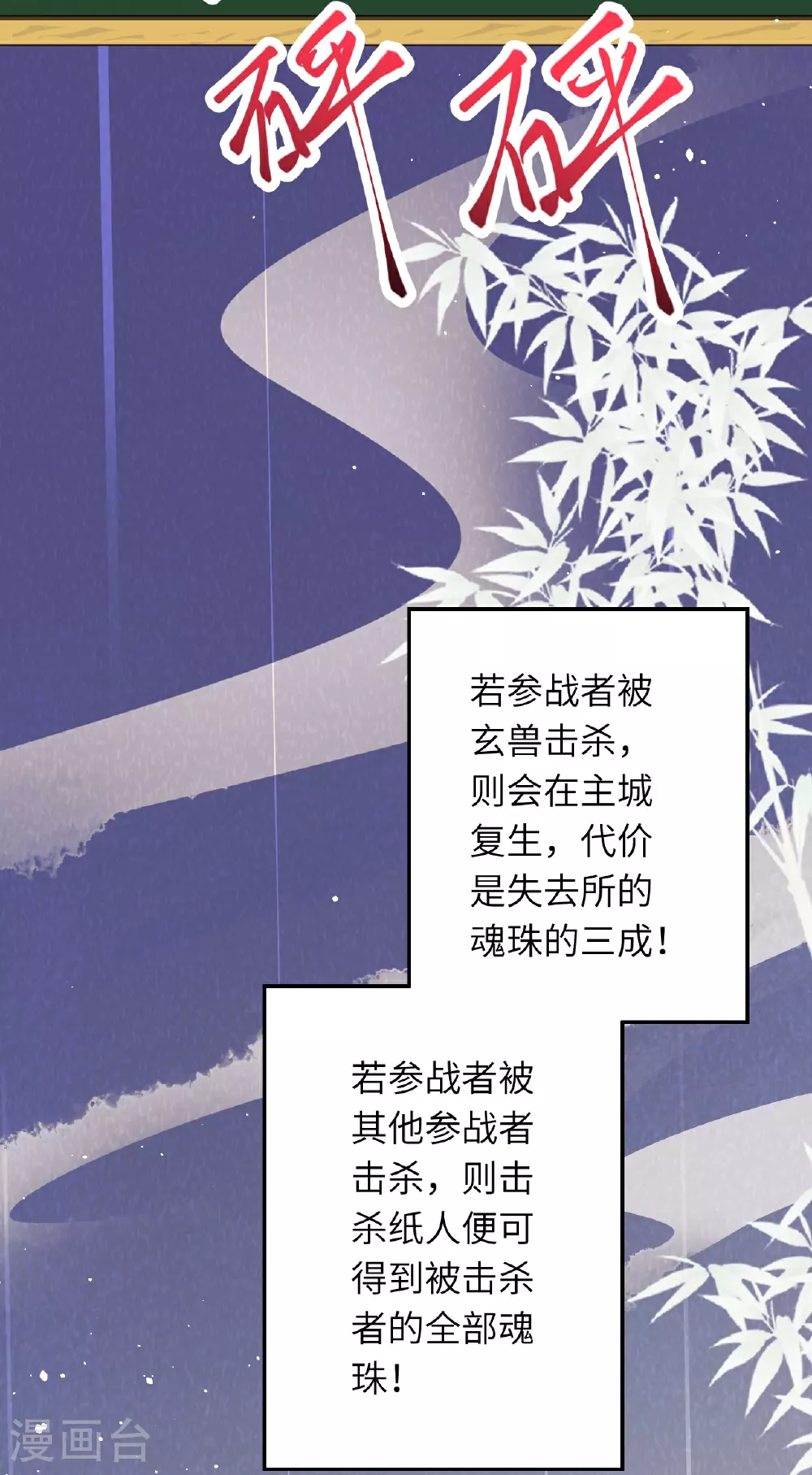 第626话 阿打27