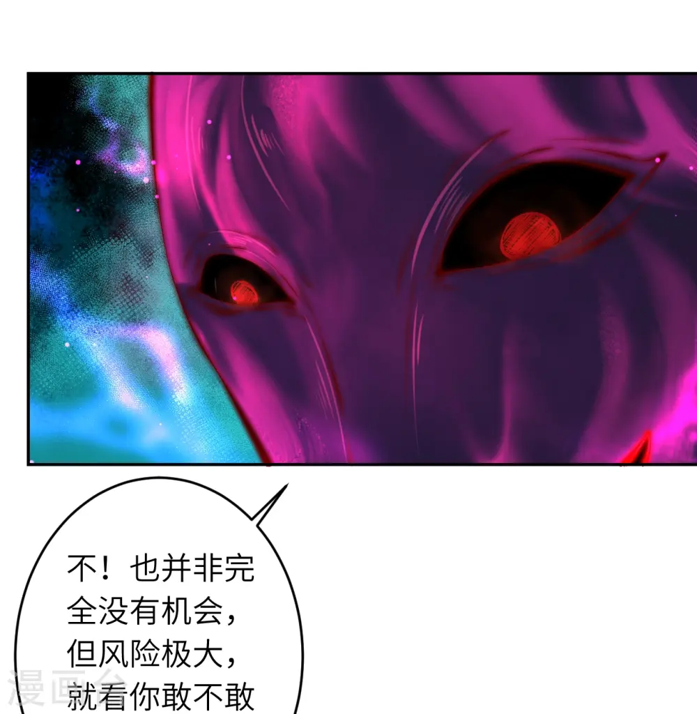 第498话 豪赌48