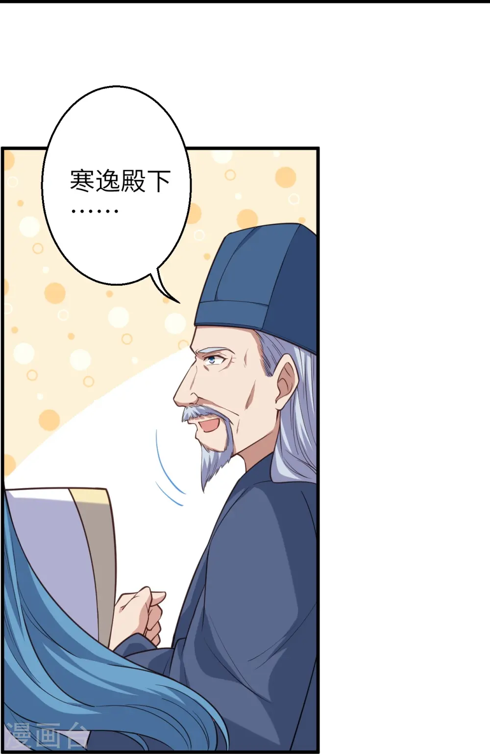 第573话 团聚44