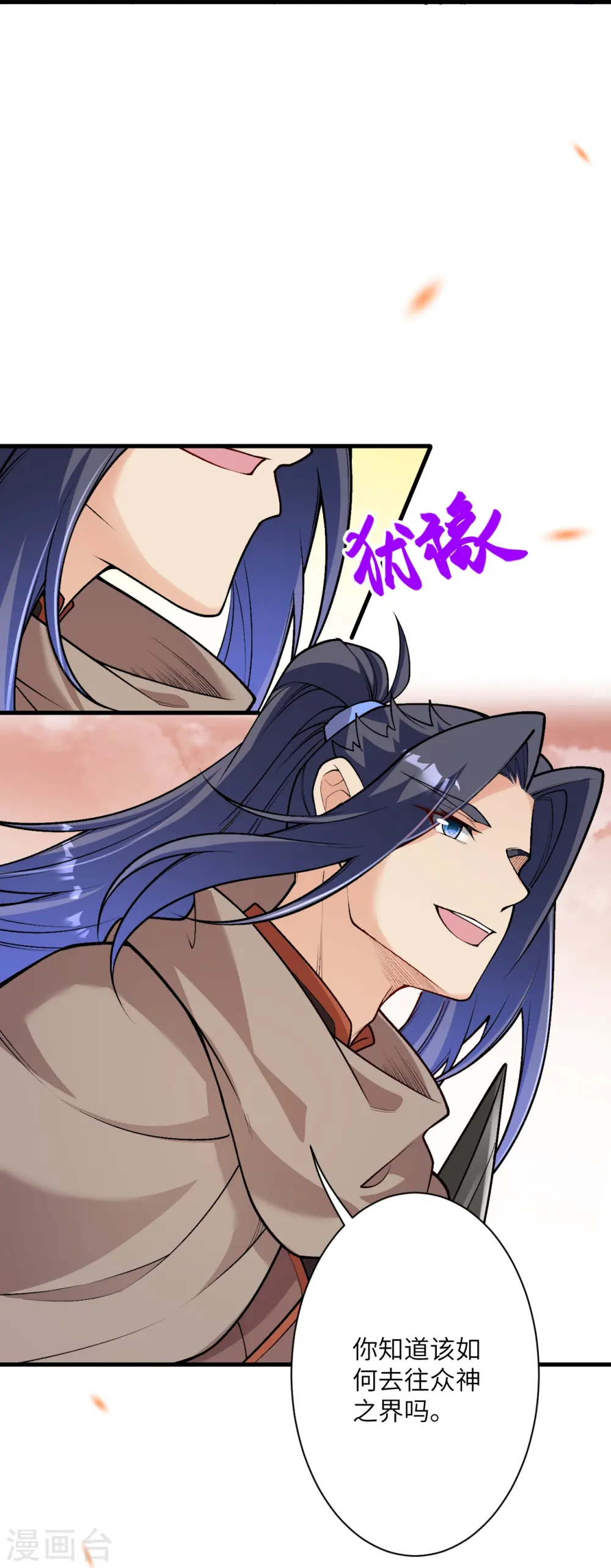 第544话 大仇得报12
