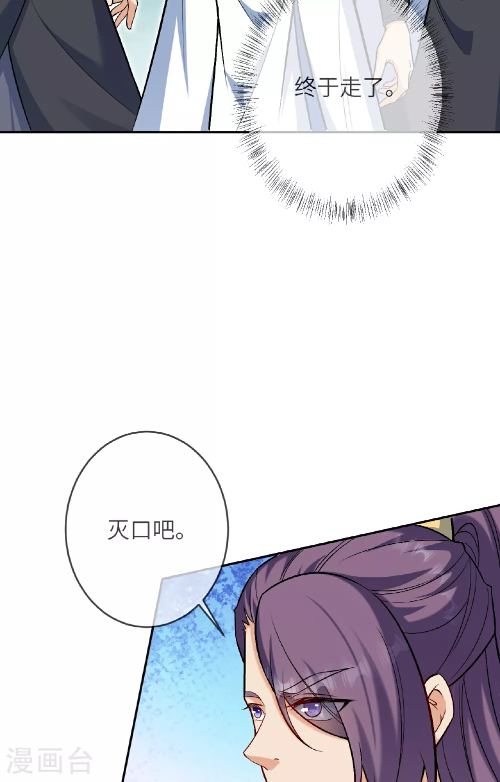 第612话 报应39