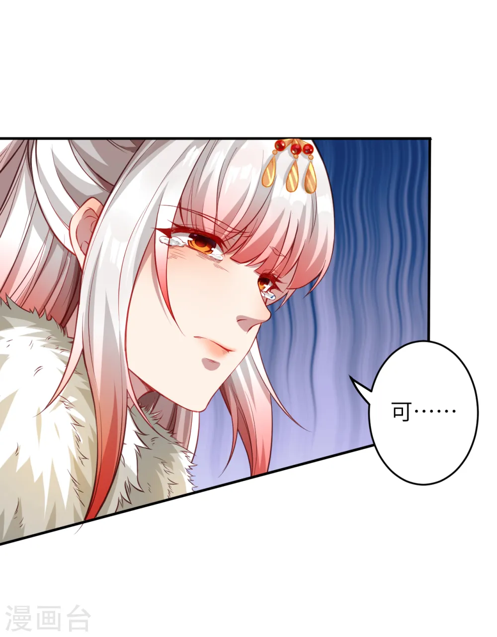 第253话 真正的天才12