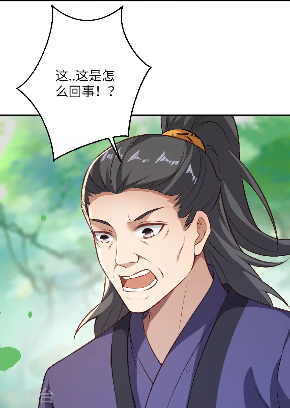 第606话 血债血偿13