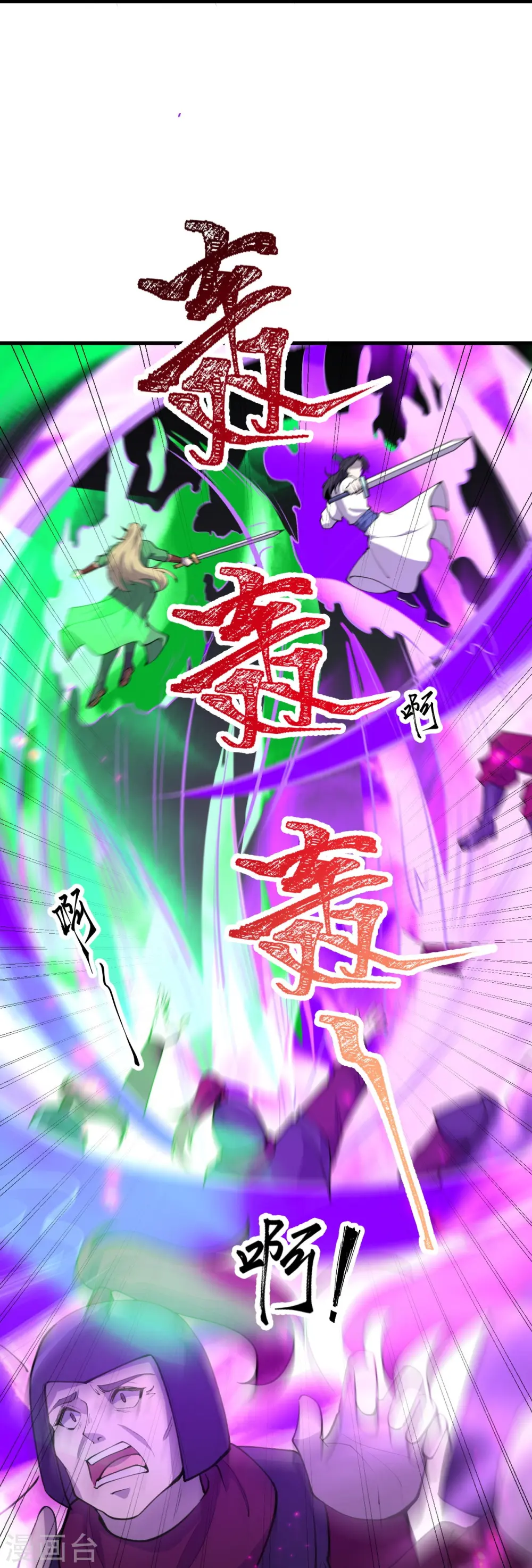 第391话 一夫当关6