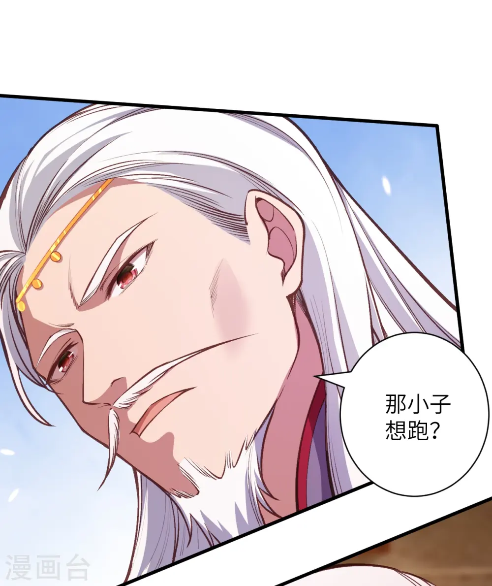 第458话 云澈逃跑了？22
