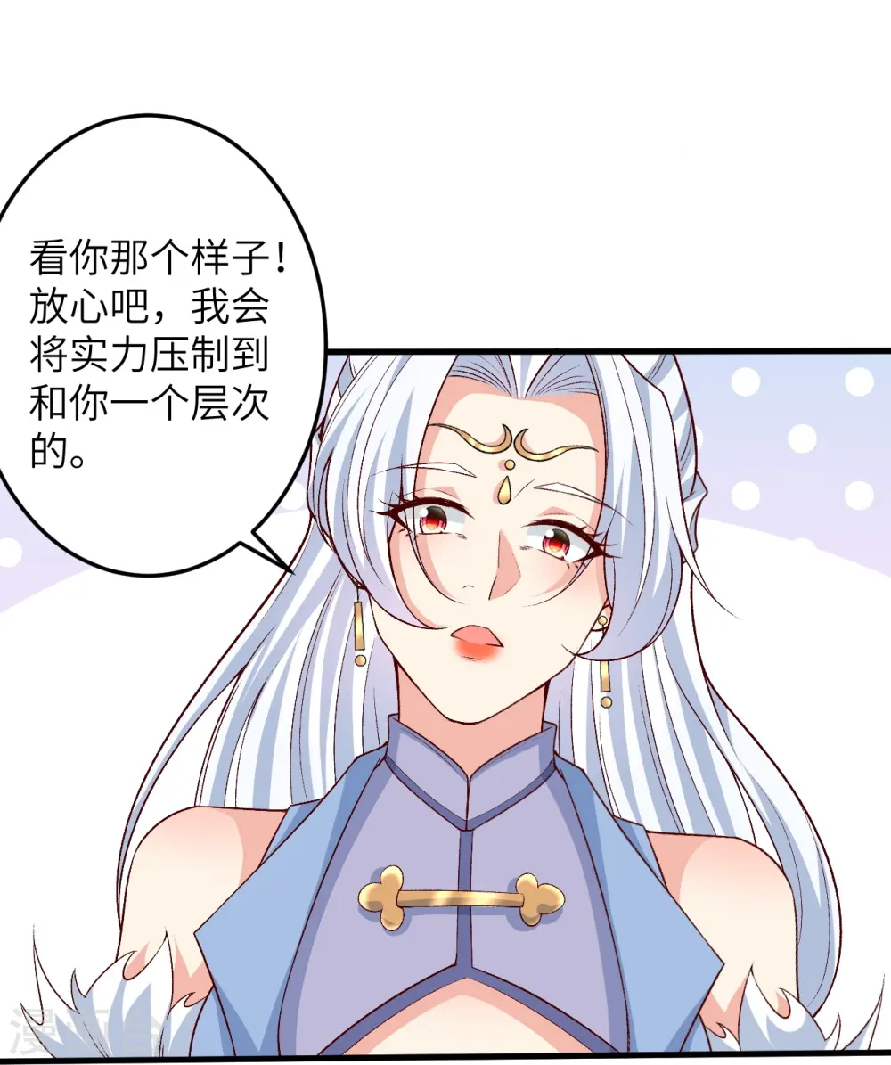 第581话 触觉54