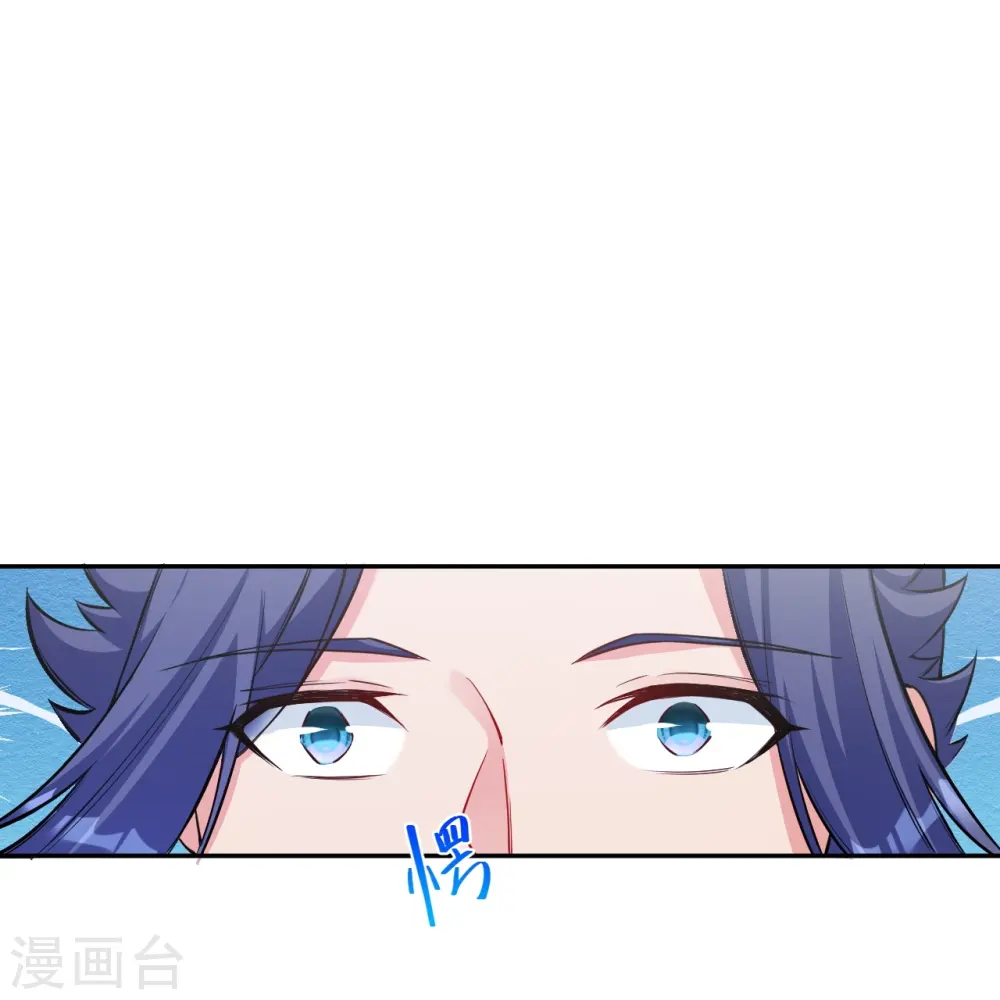 第572话 麒麟角的下落46