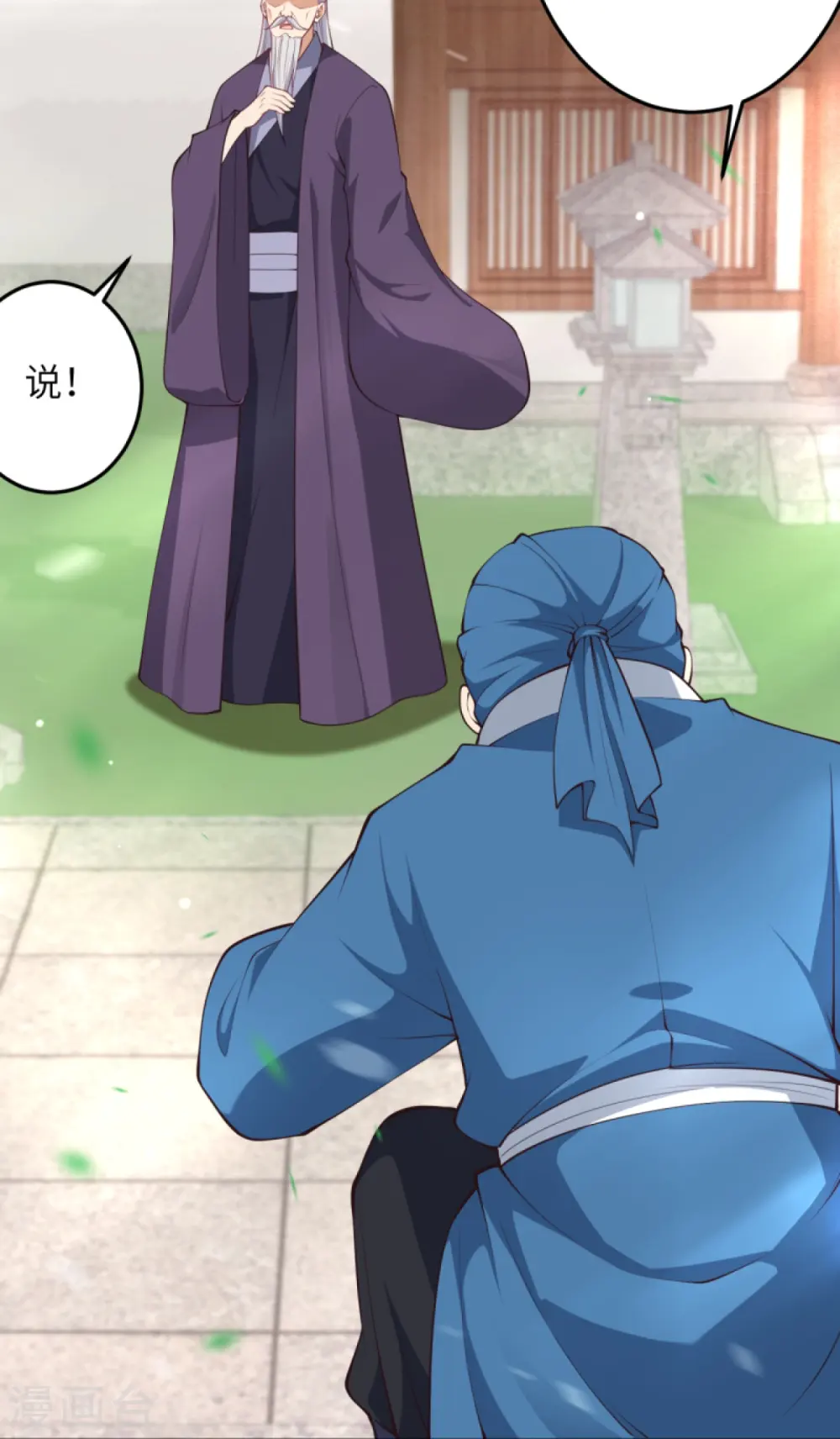 第414话 真相14