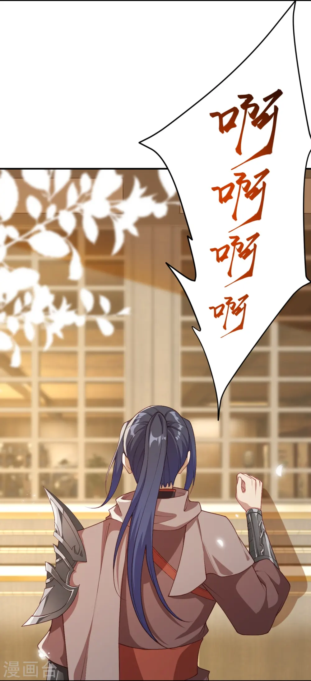 第543话 神话时代17