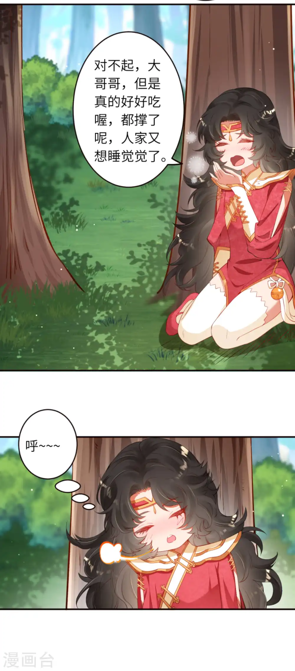 第304话 龙阙，你死的好惨！9