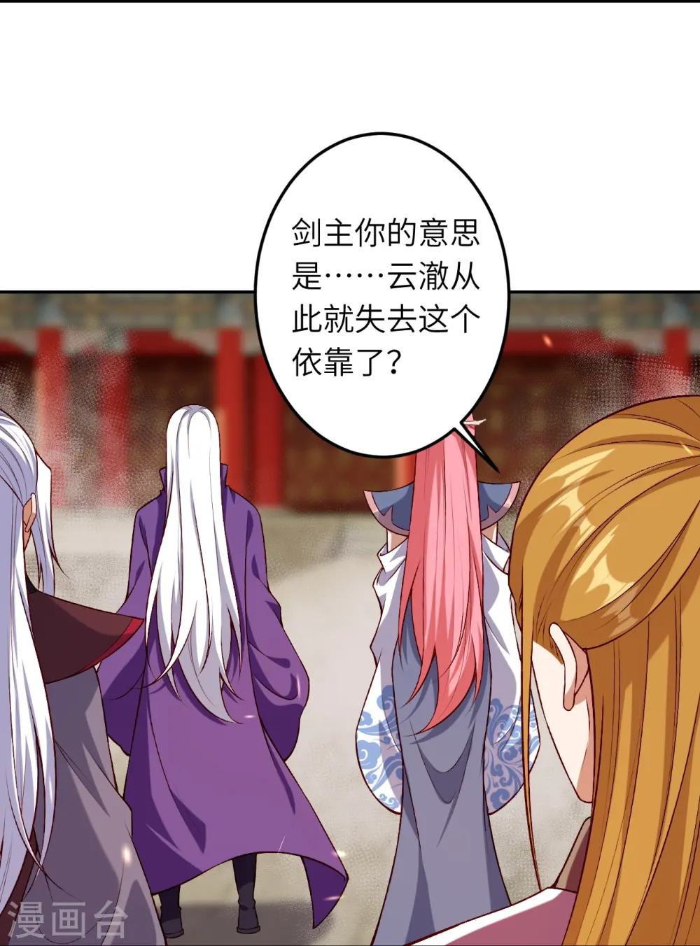 第491话 后手26