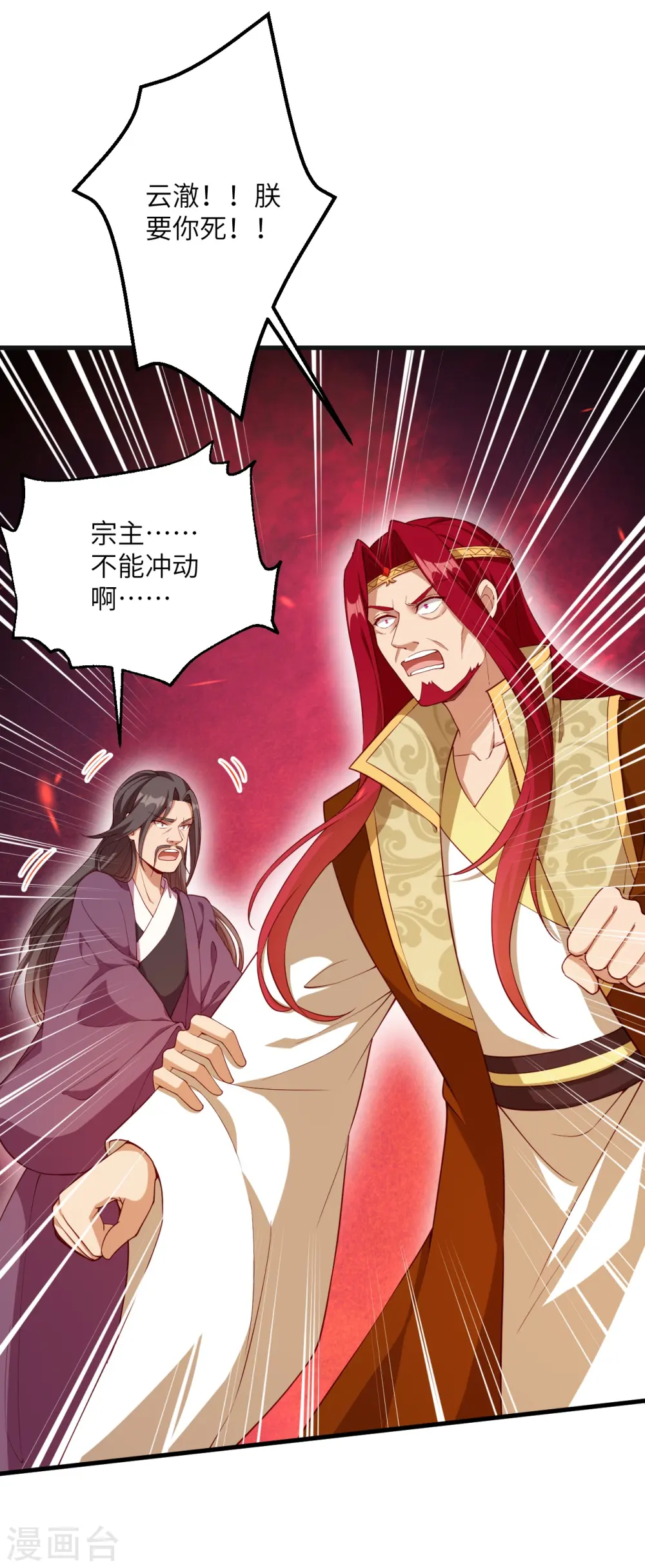 第405话 绝杀62