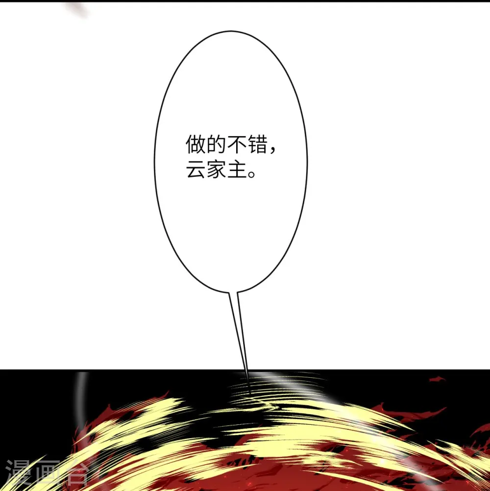 第378话 清君侧16